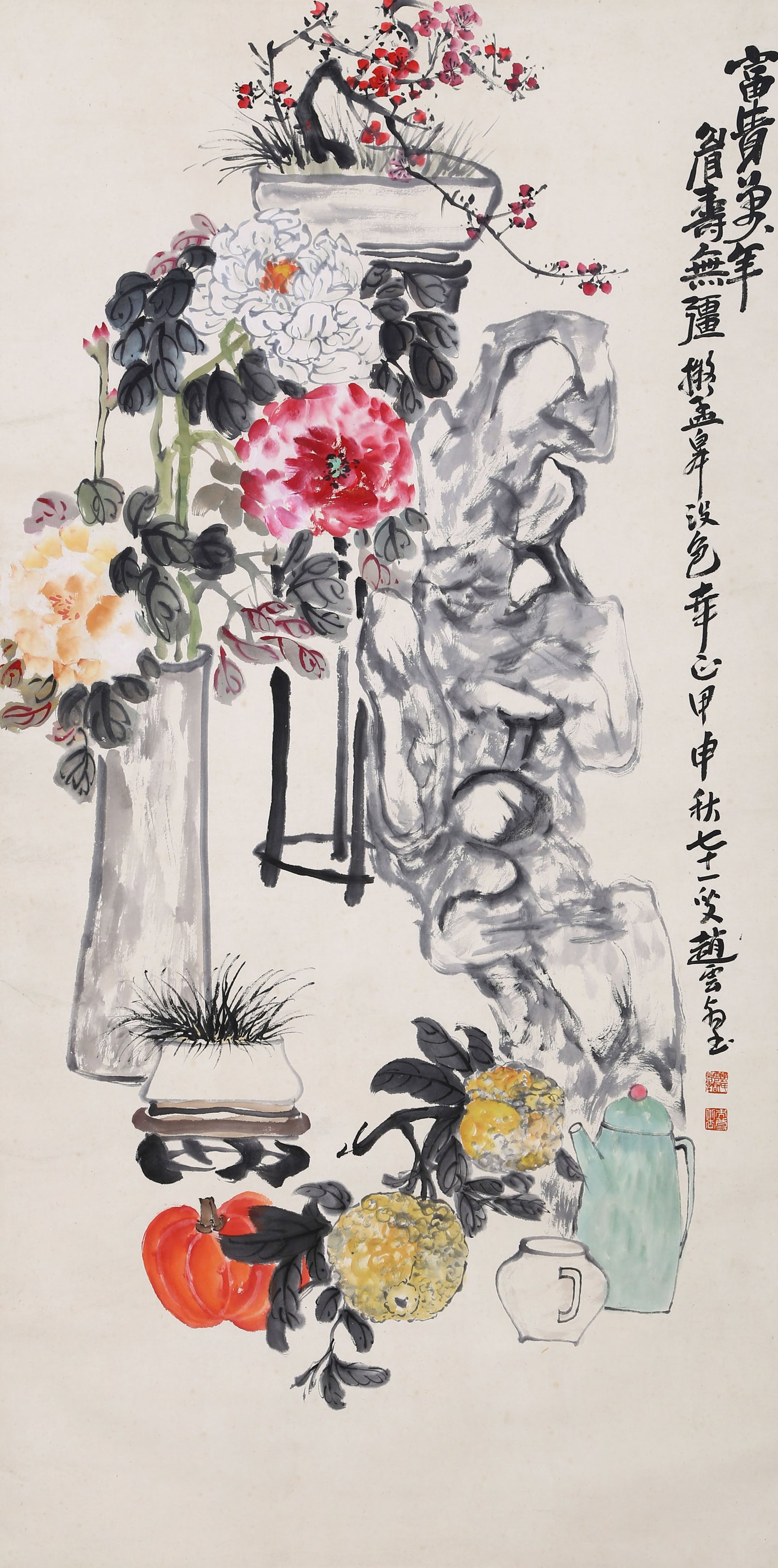 ZHAO YUNHE (CHAO YUN-HO), ATTRIBUTED TO, FLOWERS AND FRUITS, HANGING SCROLL: Attributed to Zhao Yunhe (Chao Yun-ho). Flowers and Fruits (Fu Gui Wan Nian). Ink and color on paper, hanging scroll.