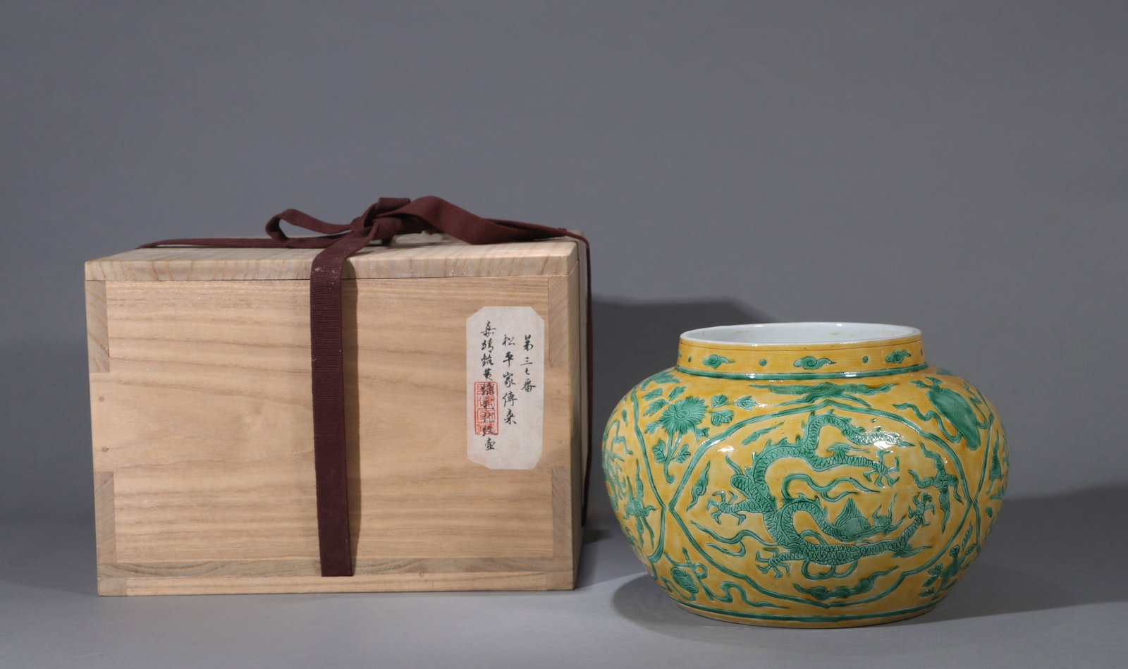A YELLOW-GROUND GREEN-DECORATED 'DRAGON' JAR: A yellow-ground green-decorated jar decorated with dragons.