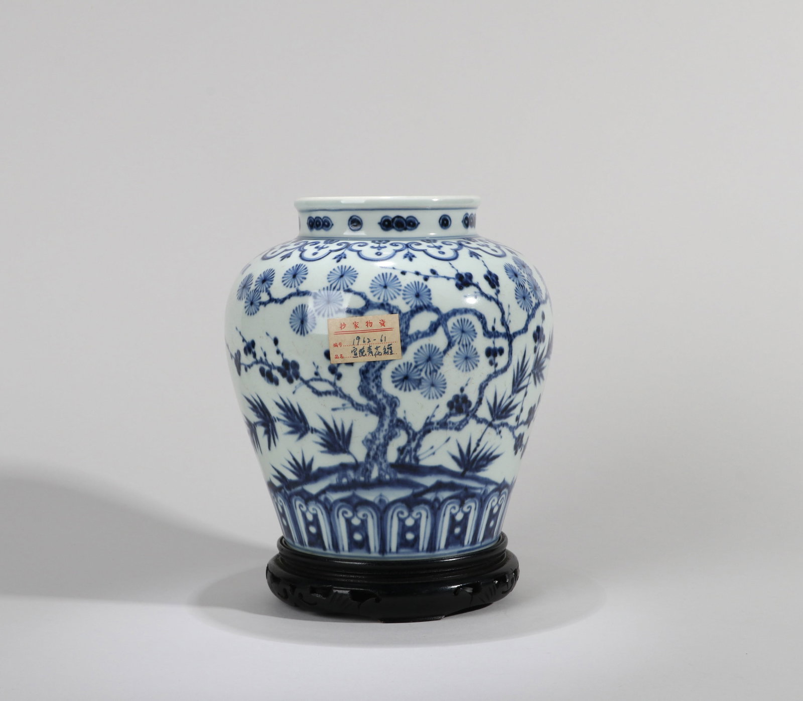 A BLUE AND WHITE 'THREE FRIENDS OF WINTER' JAR (1 of 9)