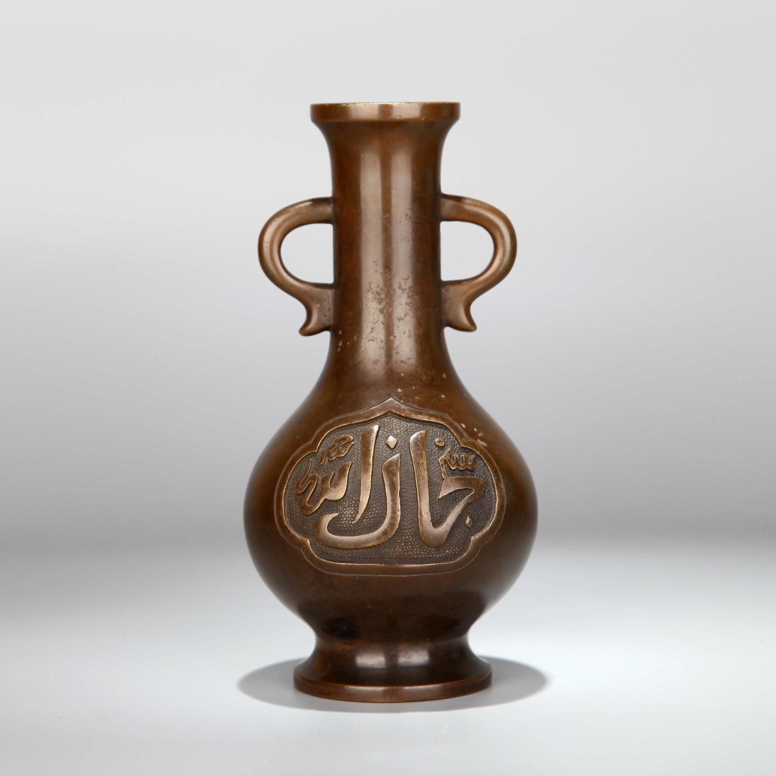 A BRONZE TWO-HANDLED VASE WITH ARABIC SCRIPT (1 of 6)