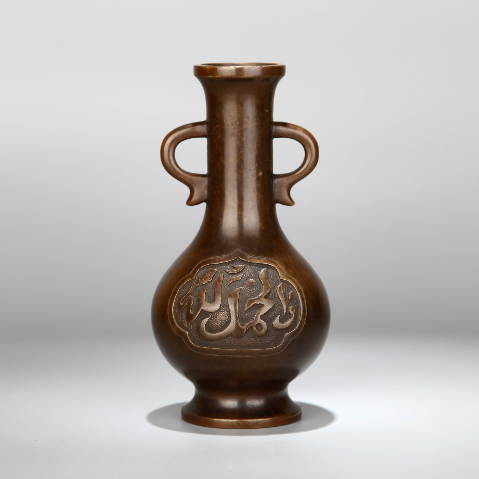 A BRONZE TWO-HANDLED VASE WITH ARABIC SCRIPT - 2