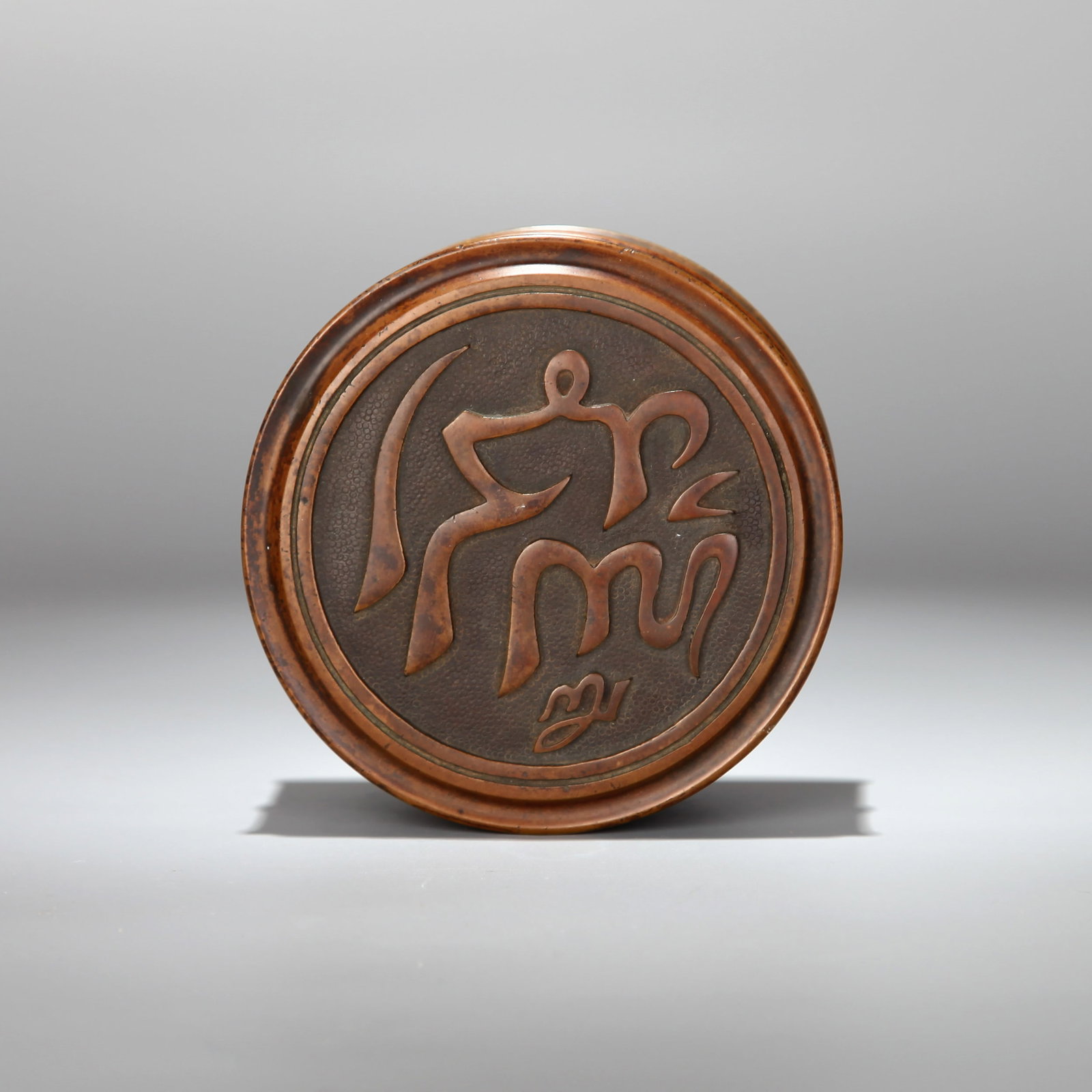 A BRONZE COVERED BOX WITH ARABIC SCRIPT - 2