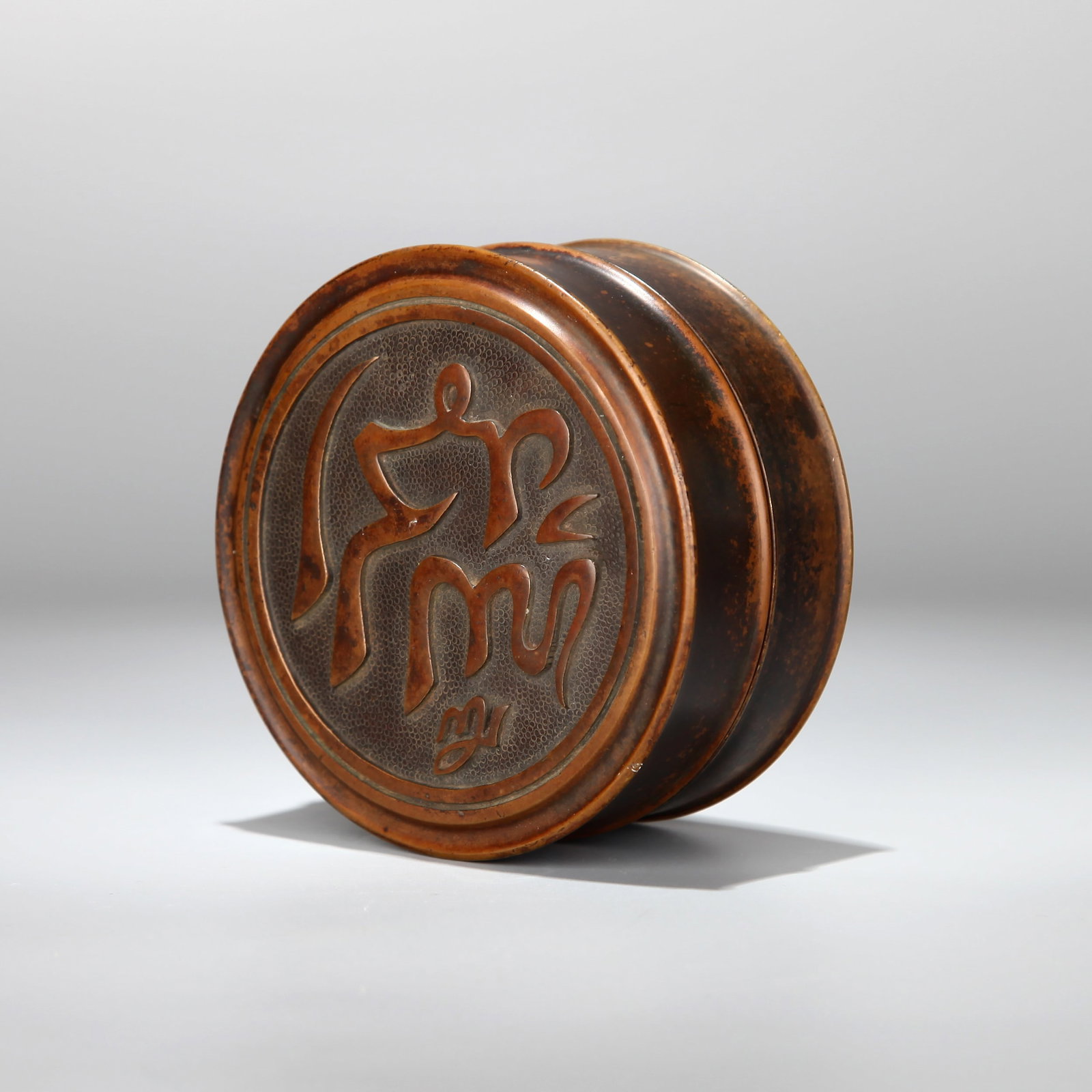 A BRONZE COVERED BOX WITH ARABIC SCRIPT - 3