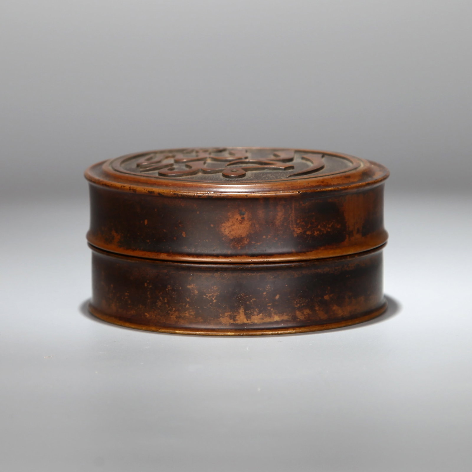 A BRONZE COVERED BOX WITH ARABIC SCRIPT - 5