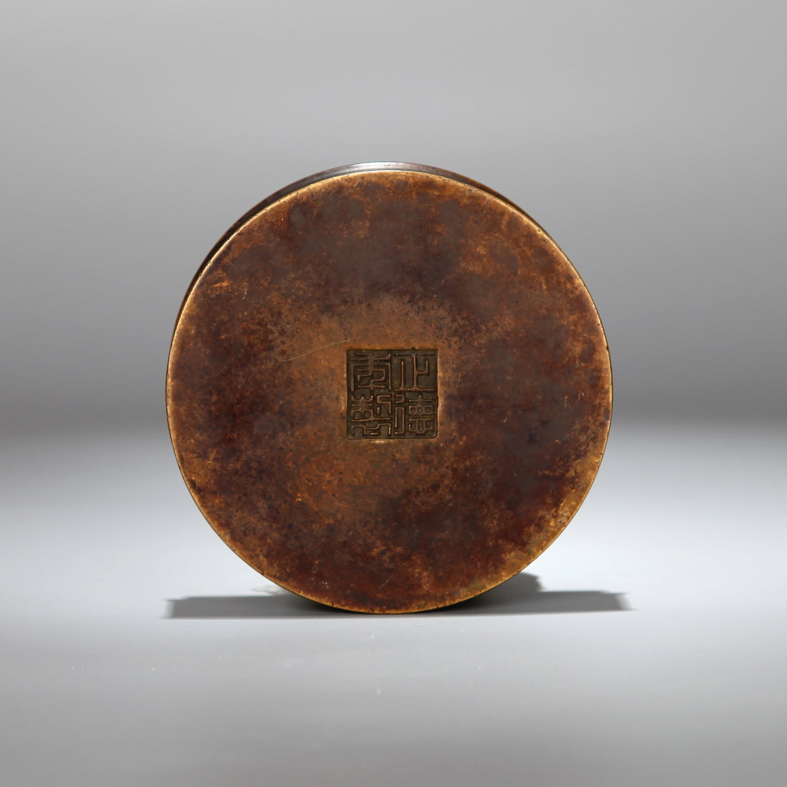 A BRONZE COVERED BOX WITH ARABIC SCRIPT - 7