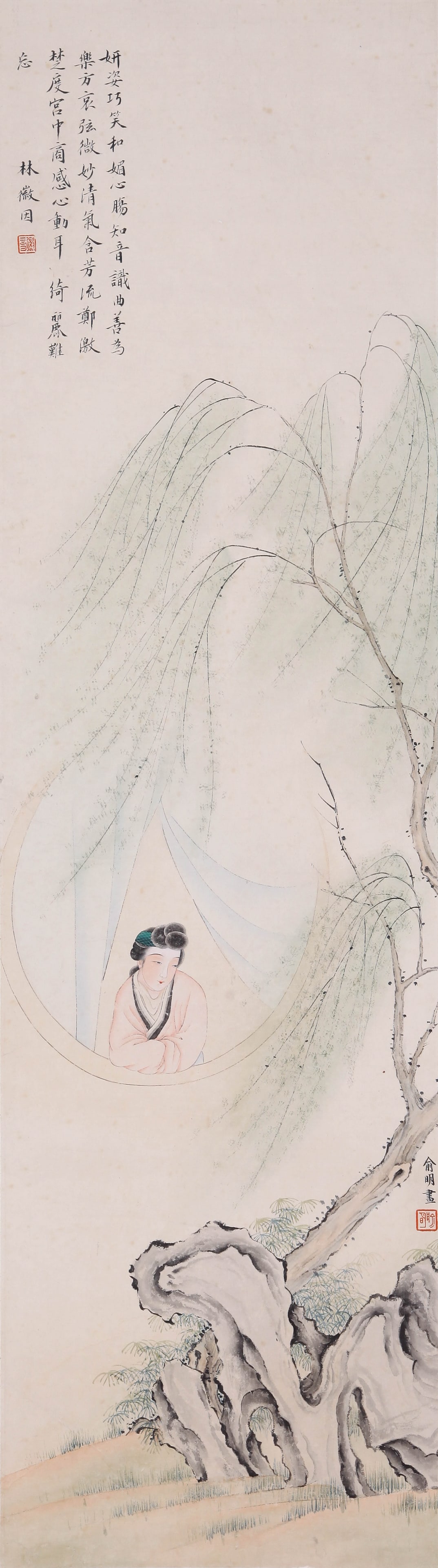 YU MING (YU MING), ATTRIBUTED TO, BEAUTY UNDER WILLOW, HANGING SCROLL (1 of 9)