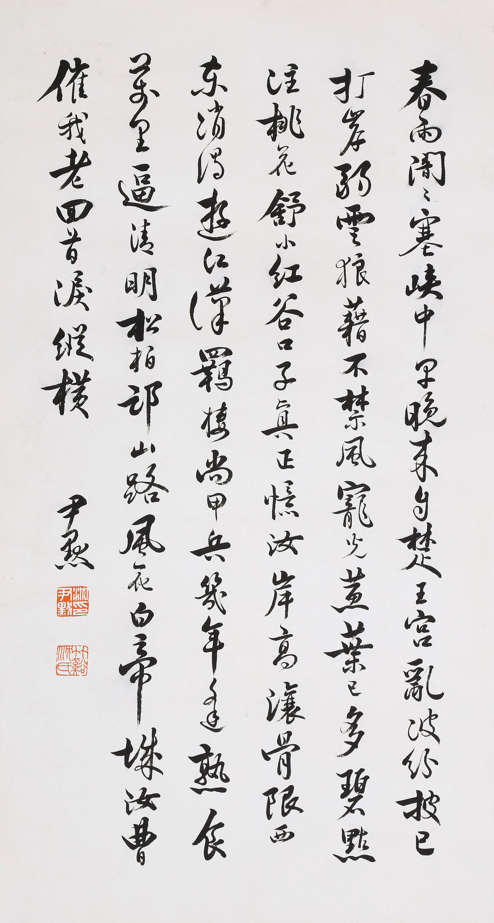 SHEN YINMO (SHEN YIN-MO), ATTRIBUTED TO, CALLIGRAPHY, HANGING SCROLL (1 of 5)