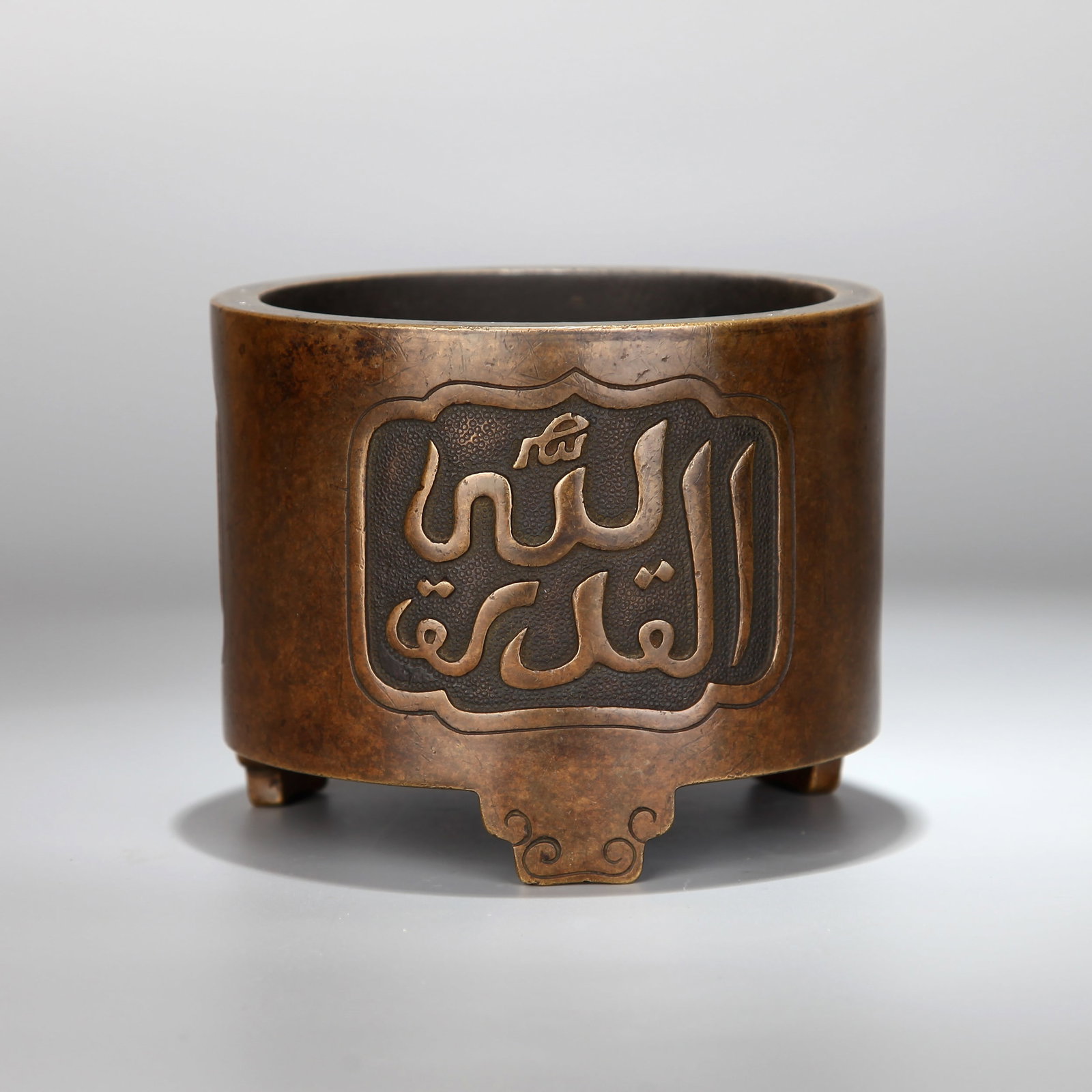 A BRONZE CENSER WITH ARABIC SCRIPT - 2