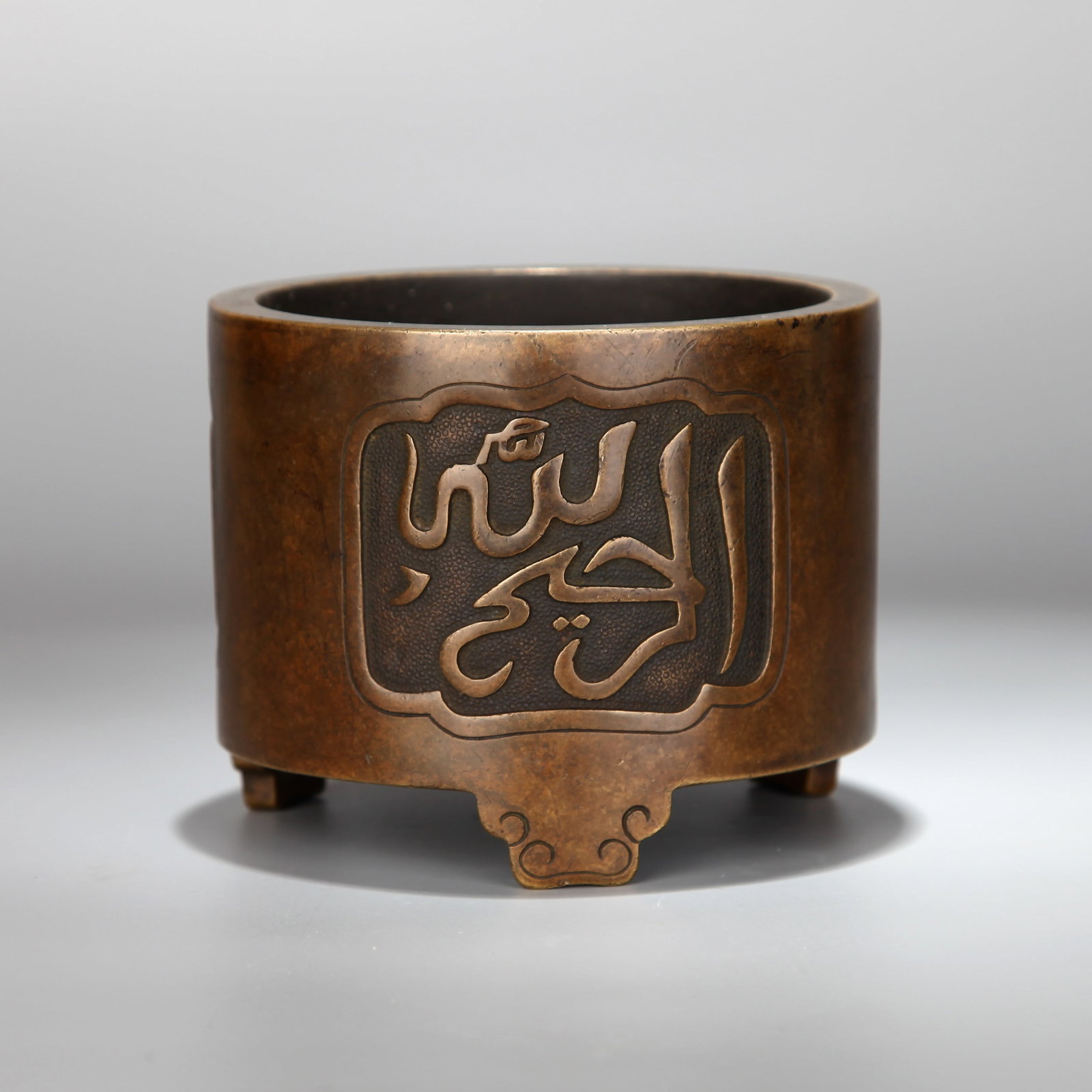 A BRONZE CENSER WITH ARABIC SCRIPT - 3