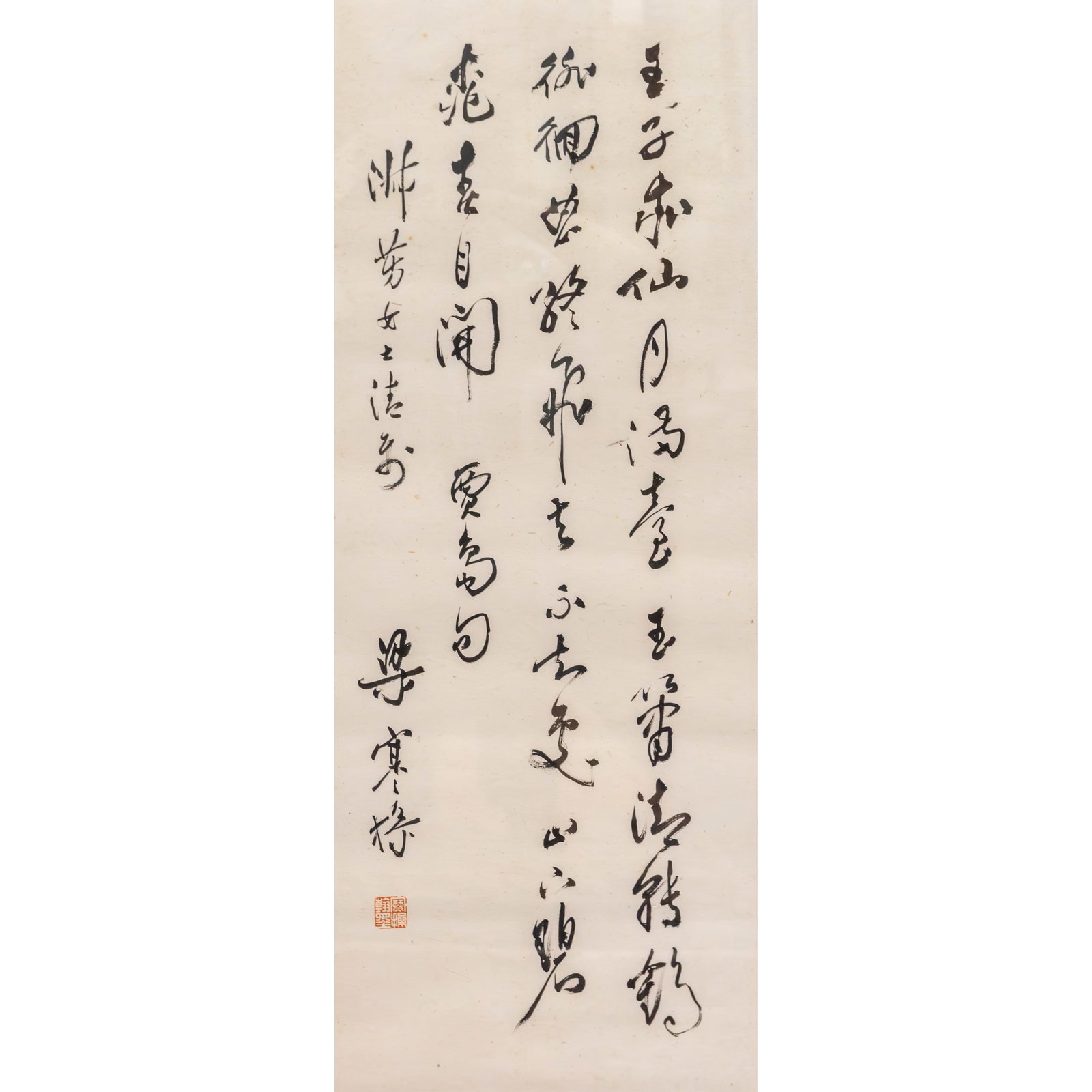CHINESE CALLIGRAPHY POEM BY LIANG HANCAO (1 of 6)