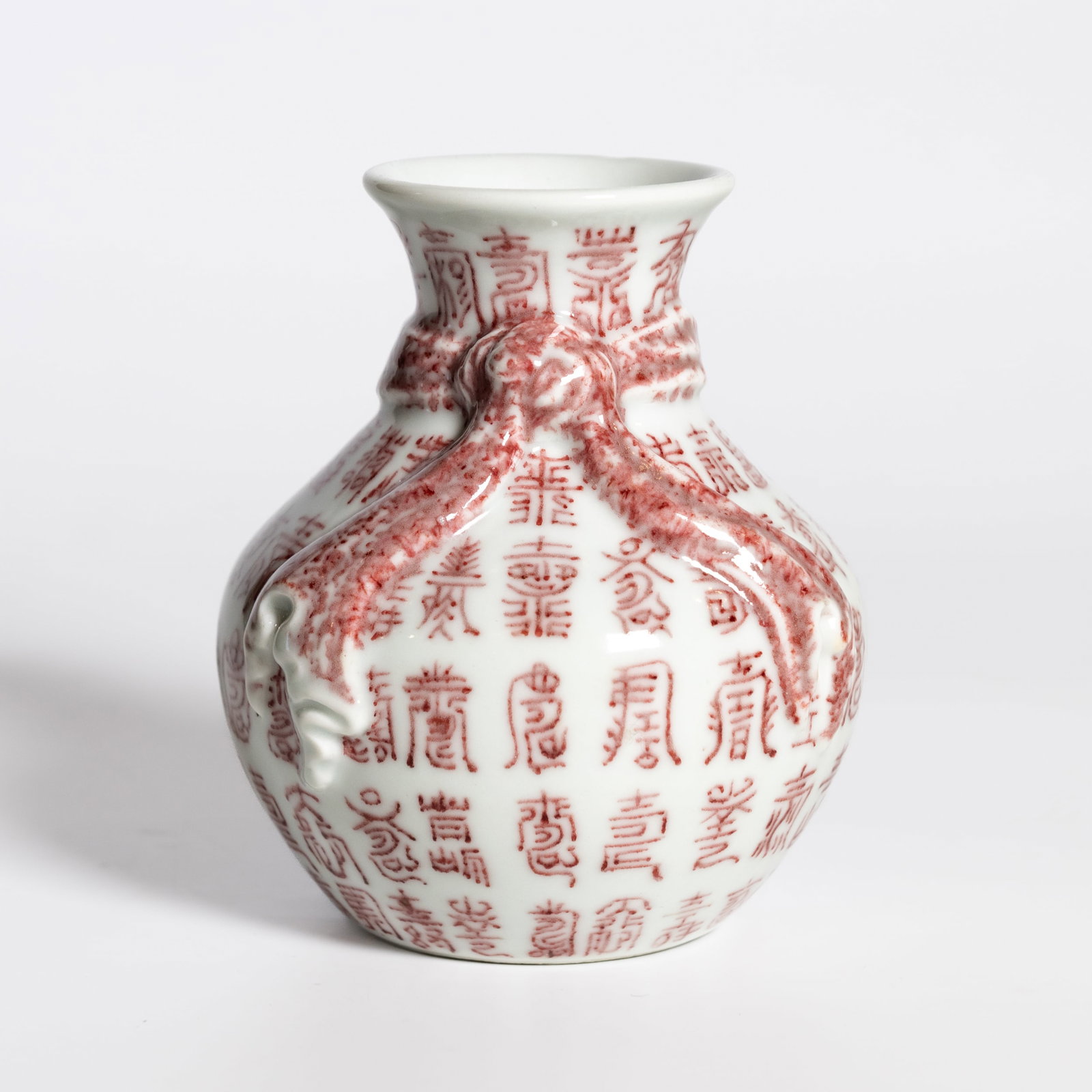 A COPPER RED VASE, YONGZHENG MARK (1 of 8)