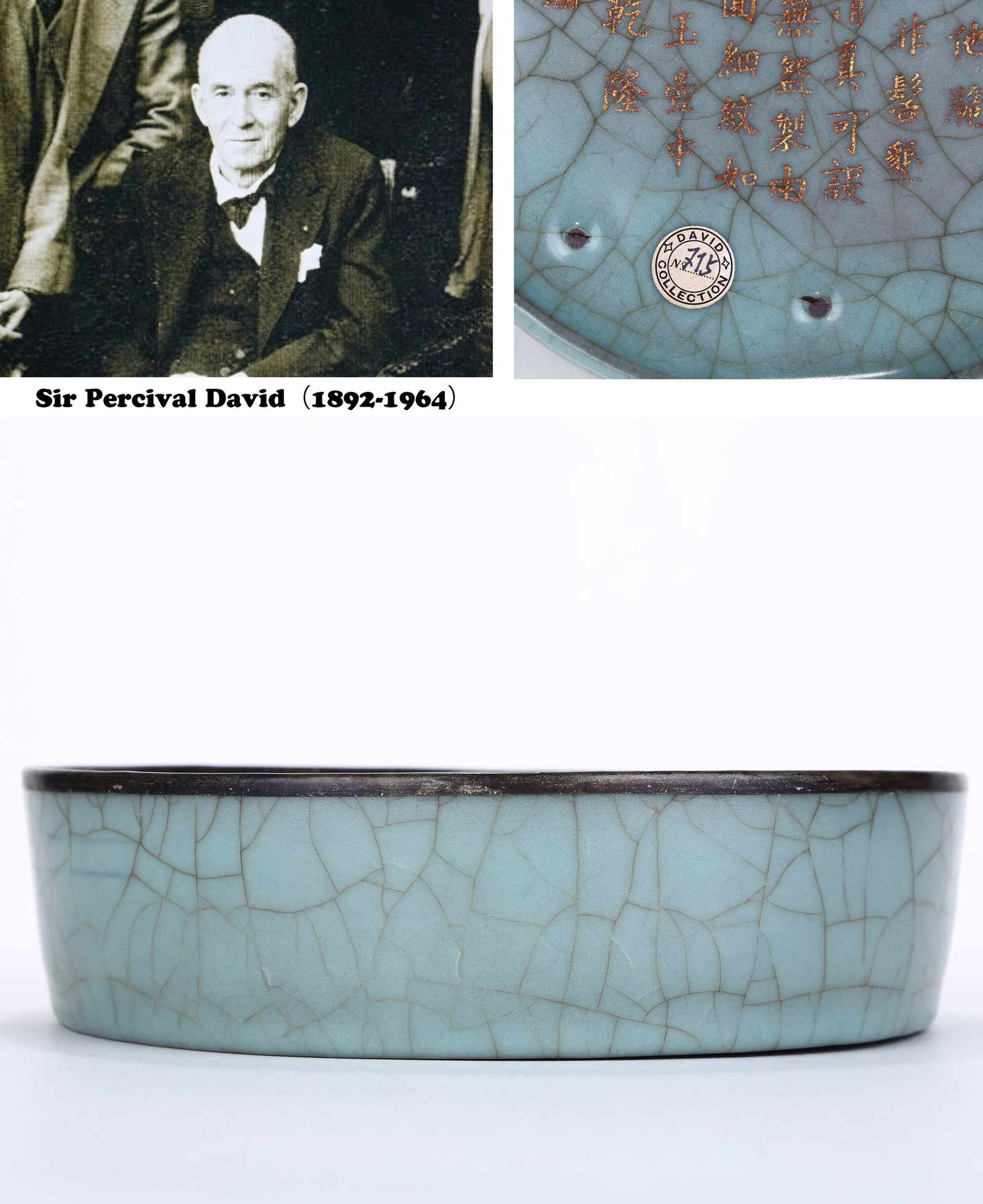 A GUAN-TYPE BRUSH WASHER WITH POEM INSCRIPTION (1 of 10)