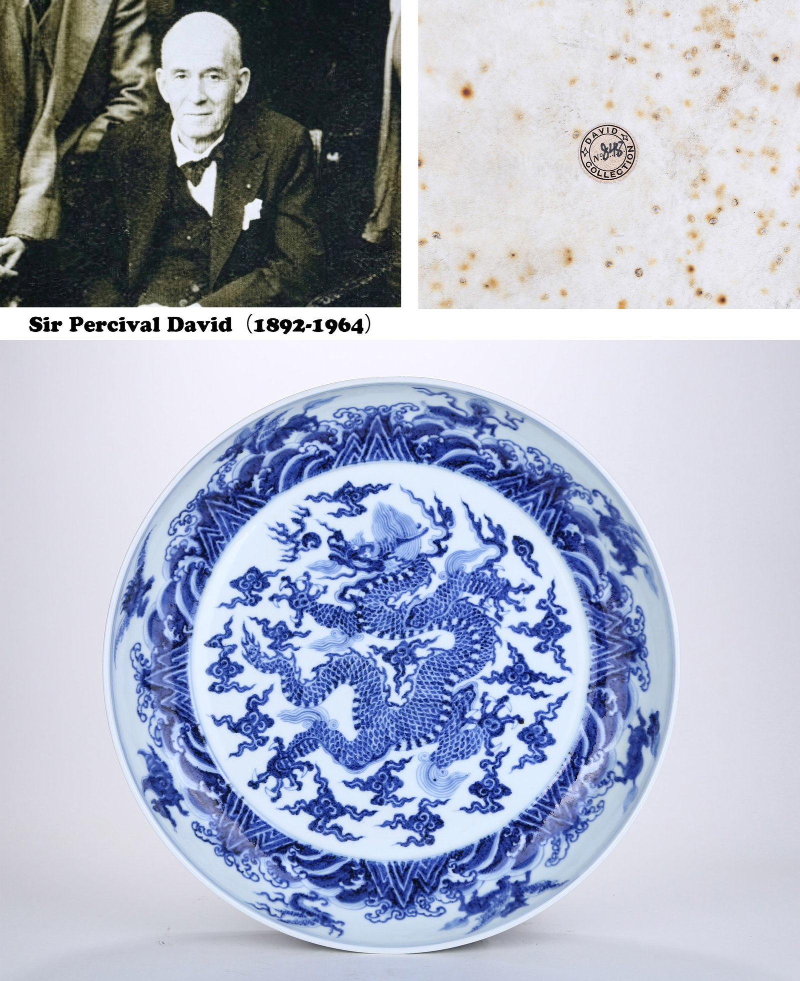 A BLUE AND WHITE 'DRAGON AND WAVES' LARGE DISH: A blue and white large dish decorated with dragons amid waves and clouds. Mouth diameter 45 cm, base diameter 33 cm, height 9 cm. Note: By repute, from the collection of Sir Percival David.