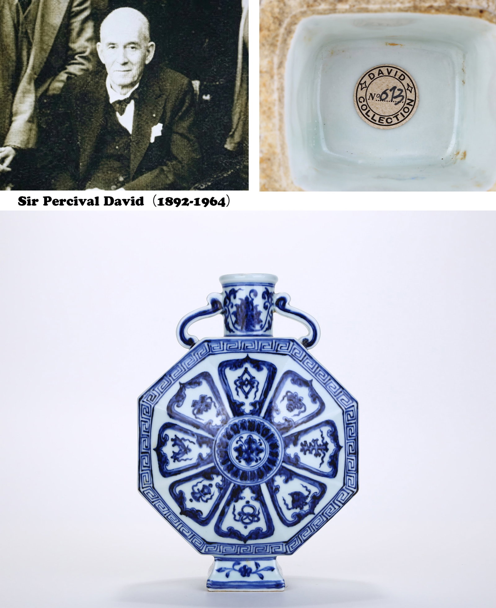 A BLUE AND WHITE 'LOTUS AND TREASURES' OCTAGONAL MOONFLASK (1 of 13)