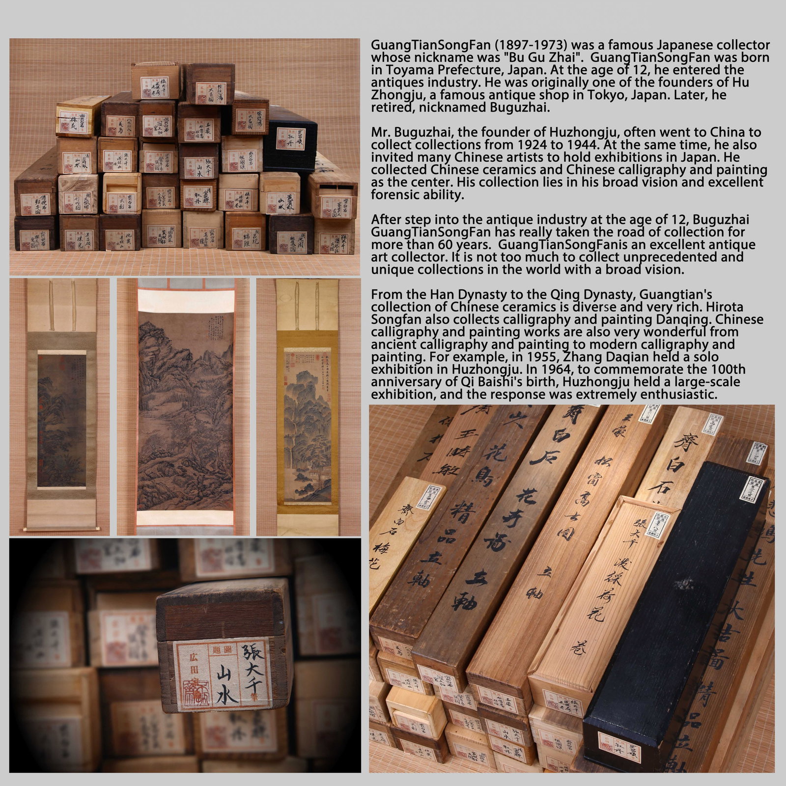 INTRODUCTION TO THE COLLECTION OF HIROTA MATSUSHIGE (1 of 2)