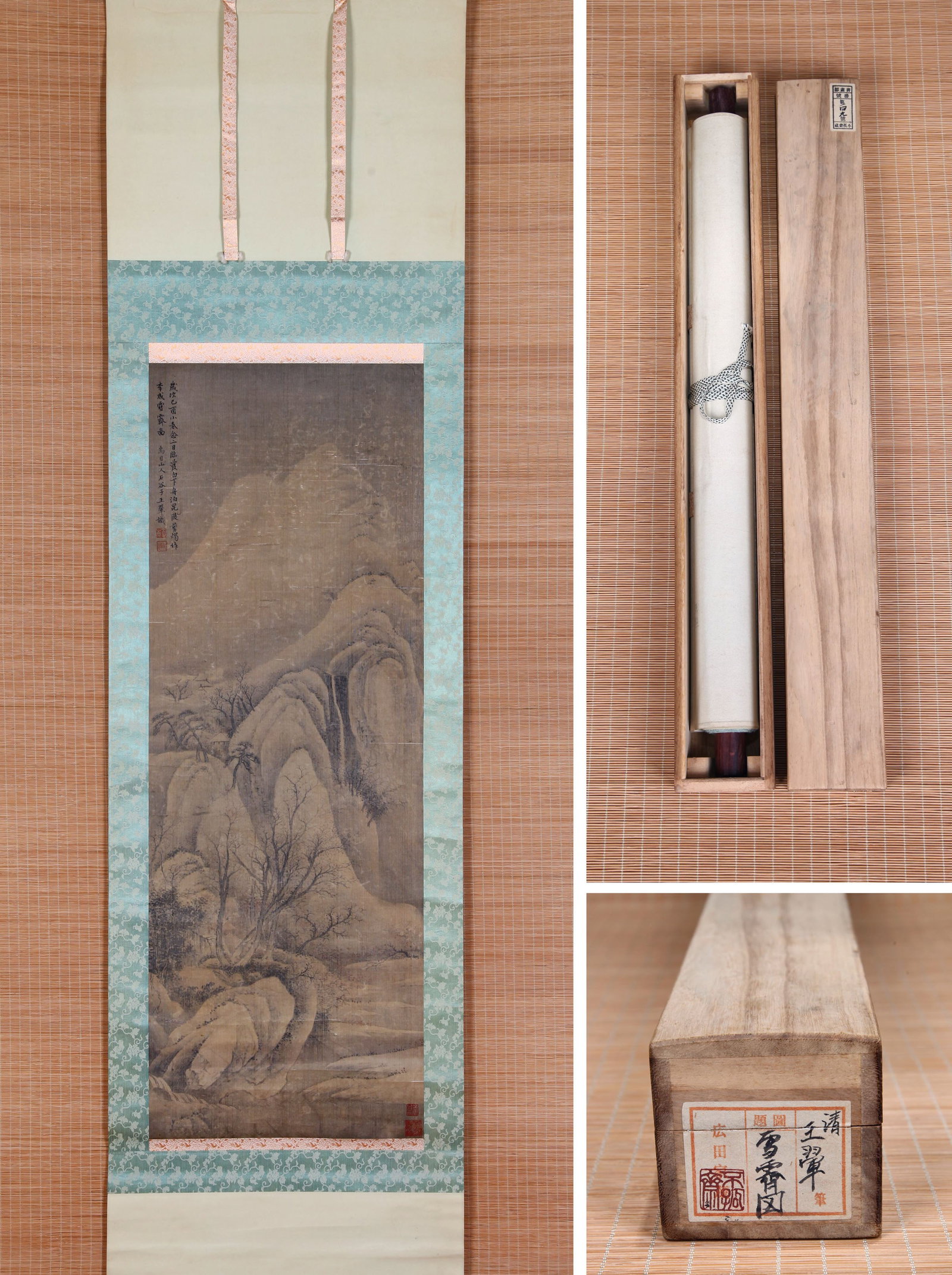 WANG HUI, ATTRIBUTED TO, CLEARING AFTER SNOW, HANGING SCROLL (1 of 12)