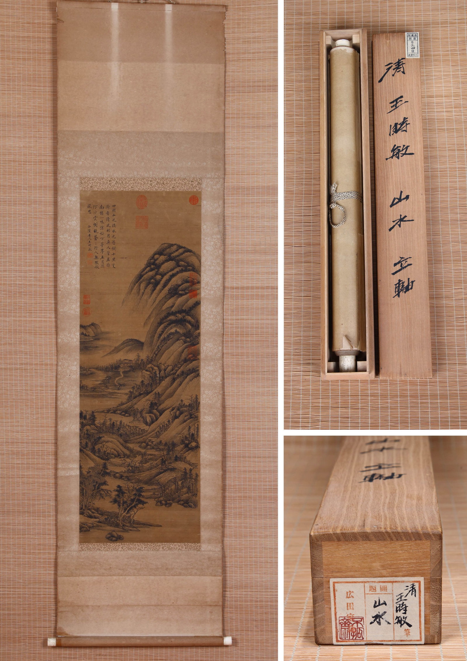WANG SHIMIN, ATTRIBUTED TO, LANDSCAPE, HANGING SCROLL (1 of 14)