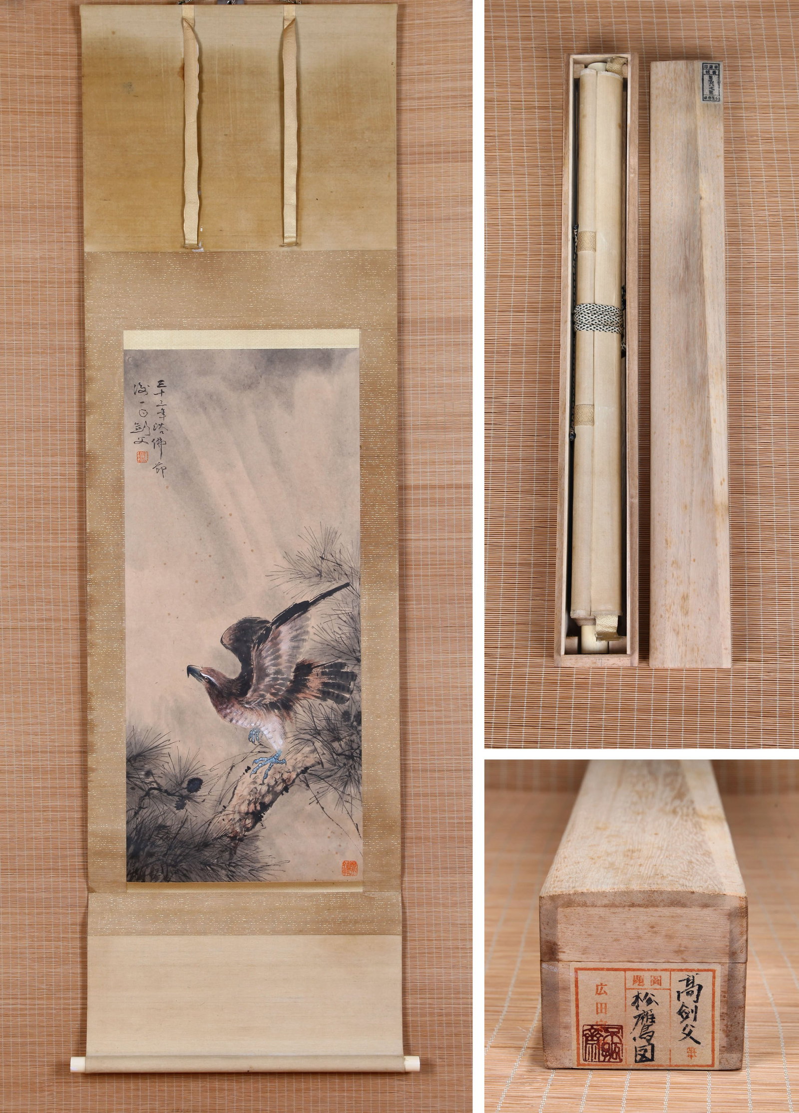 GAO JIANFU, ATTRIBUTED TO, EAGLE AND PINE, HANGING SCROLL (1 of 13)