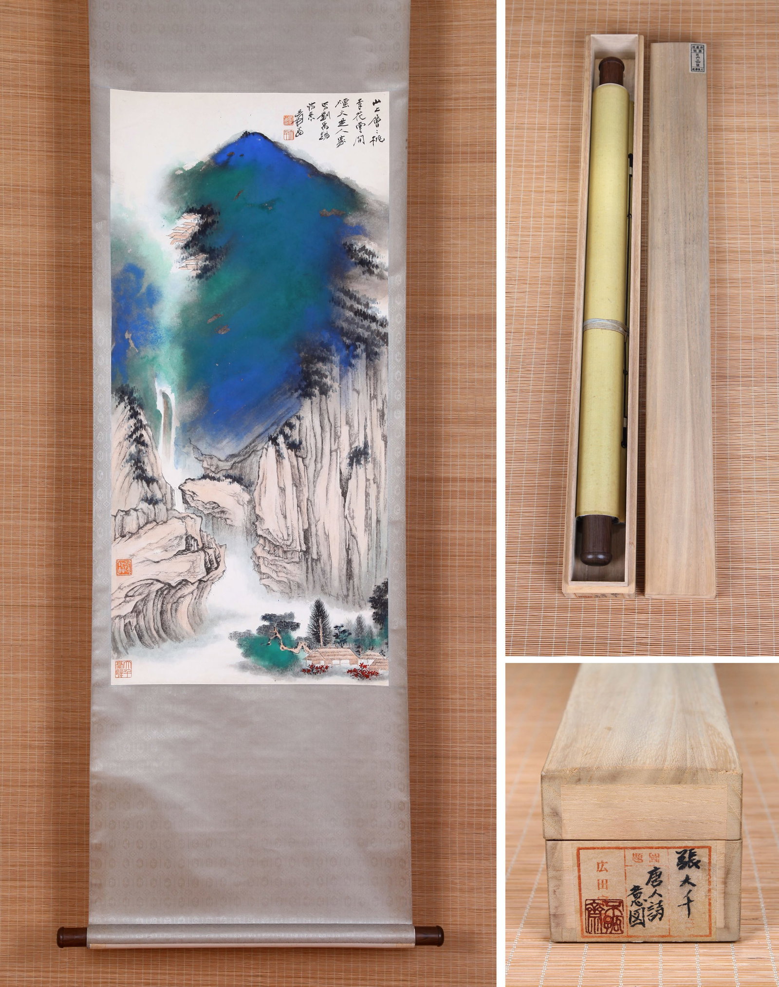 ZHANG DAQIAN (CHANG DAI-CHIEN), ATTRIBUTED TO, LANDSCAPE, HANGING SCROLL (1 of 10)