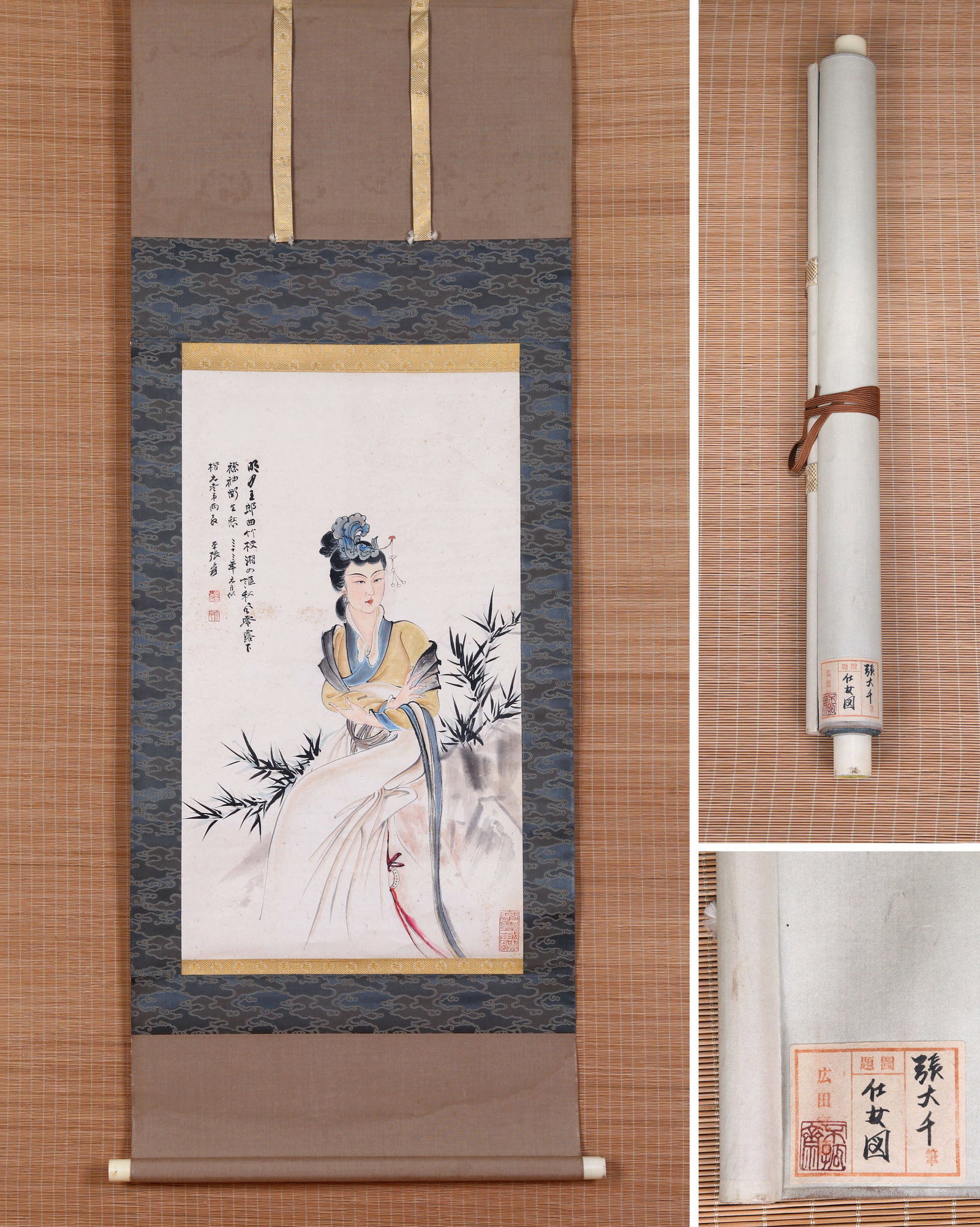 ZHANG DAQIAN (CHANG DAI-CHIEN), ATTRIBUTED TO, LADY, HANGING SCROLL (1 of 11)