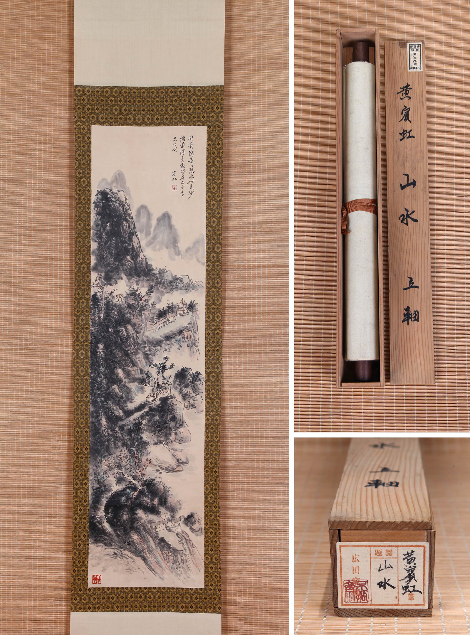 HUANG BINHONG, ATTRIBUTED TO, LANDSCAPE, HANGING SCROLL (1 of 13)