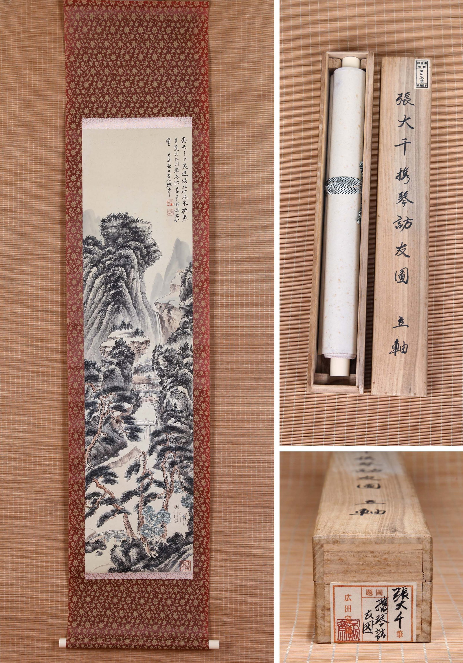 ZHANG DAQIAN (CHANG DAI-CHIEN), ATTRIBUTED TO, CARRYING A QIN TO VISIT A FRIEND, HANGING SCROLL: Attributed to Zhang Daqian (Chang Dai-chien). Carrying a Qin to Visit a Friend. Ink and color on paper, hanging scroll. 132 x 32.5 cm. Condition: Creases, stains and foxing to the mounting and paintin