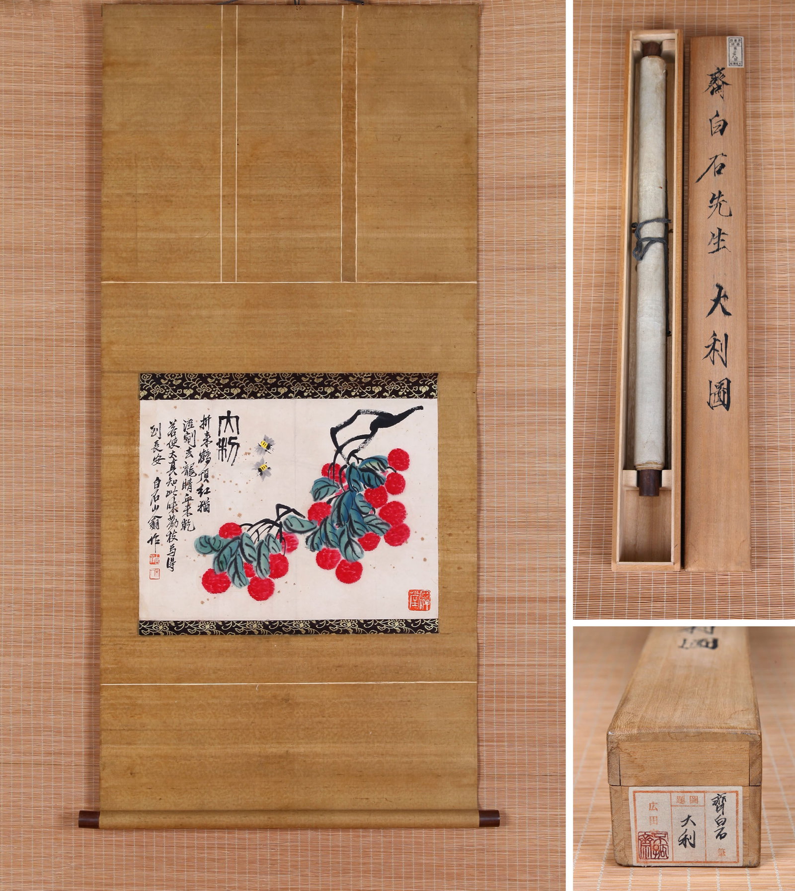 QI BAISHI (CHI PAI-SHIH), ATTRIBUTED TO, LYCHEES, HANGING SCROLL: Attributed to Qi Baishi (Chi Pai-shih). Lychees. Ink and color on paper, hanging scroll. 32 x 43 cm. Condition: Creases, stains and foxing to the mounting and painting. Note: By repute, from the colle