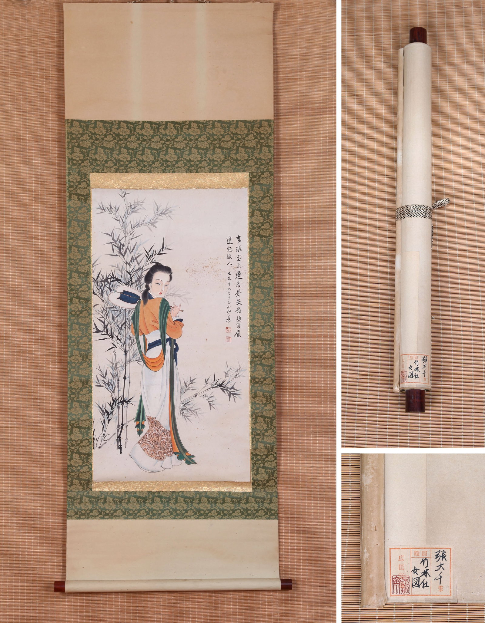 ZHANG DAQIAN (CHANG DAI-CHIEN), ATTRIBUTED TO, LADY IN BAMBOO GROVE, HANGING SCROLL (1 of 10)