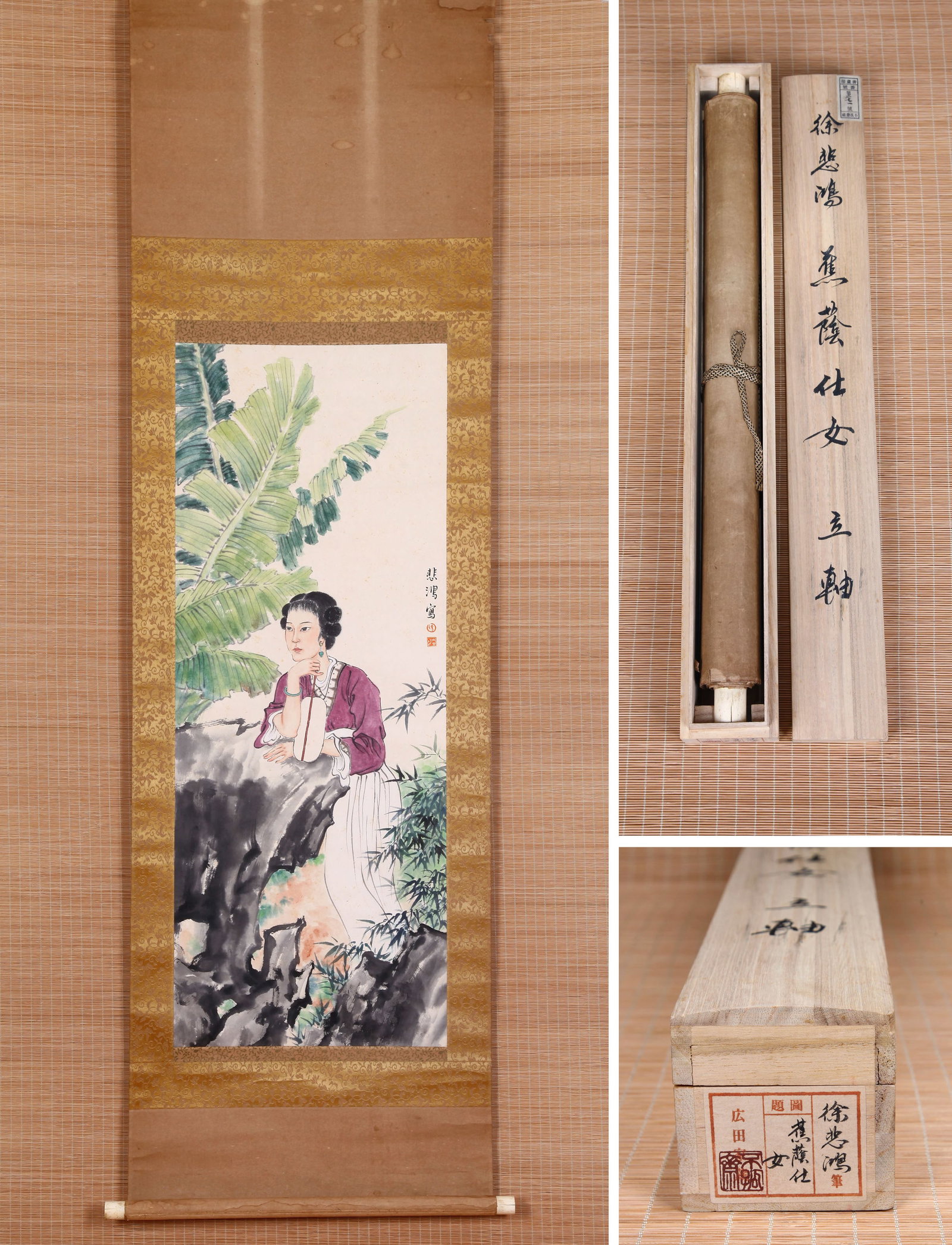 XU BEIHONG (HSU PEI-HUNG), ATTRIBUTED TO, LADY UNDER BANANA LEAVES, HANGING SCROLL (1 of 12)
