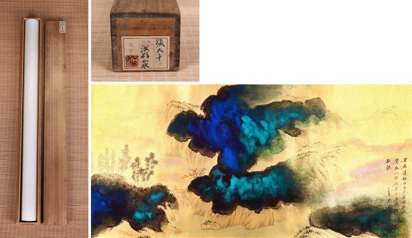 ZHANG DAQIAN (CHANG DAI-CHIEN), ATTRIBUTED TO, MOUNTAIN EXCURSION, MOUNTED FOR FRAMING (1 of 13)