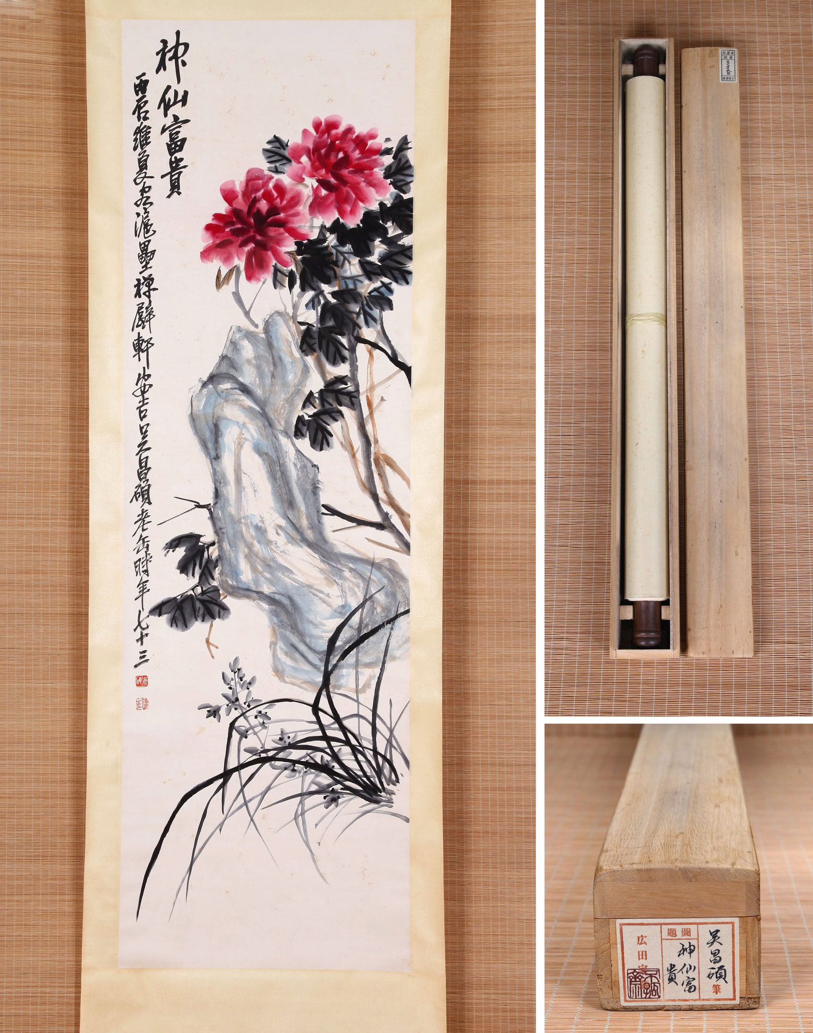 WU CHANGSHUO, ATTRIBUTED TO, NARCISSUS AND PEONY, HANGING SCROLL: Attributed to Wu Changshuo. Narcissus and Peony. Ink and color on paper, hanging scroll. 166 x 51 cm. Condition: Creases, stains and foxing to the mounting and painting. Note: By repute, from the coll
