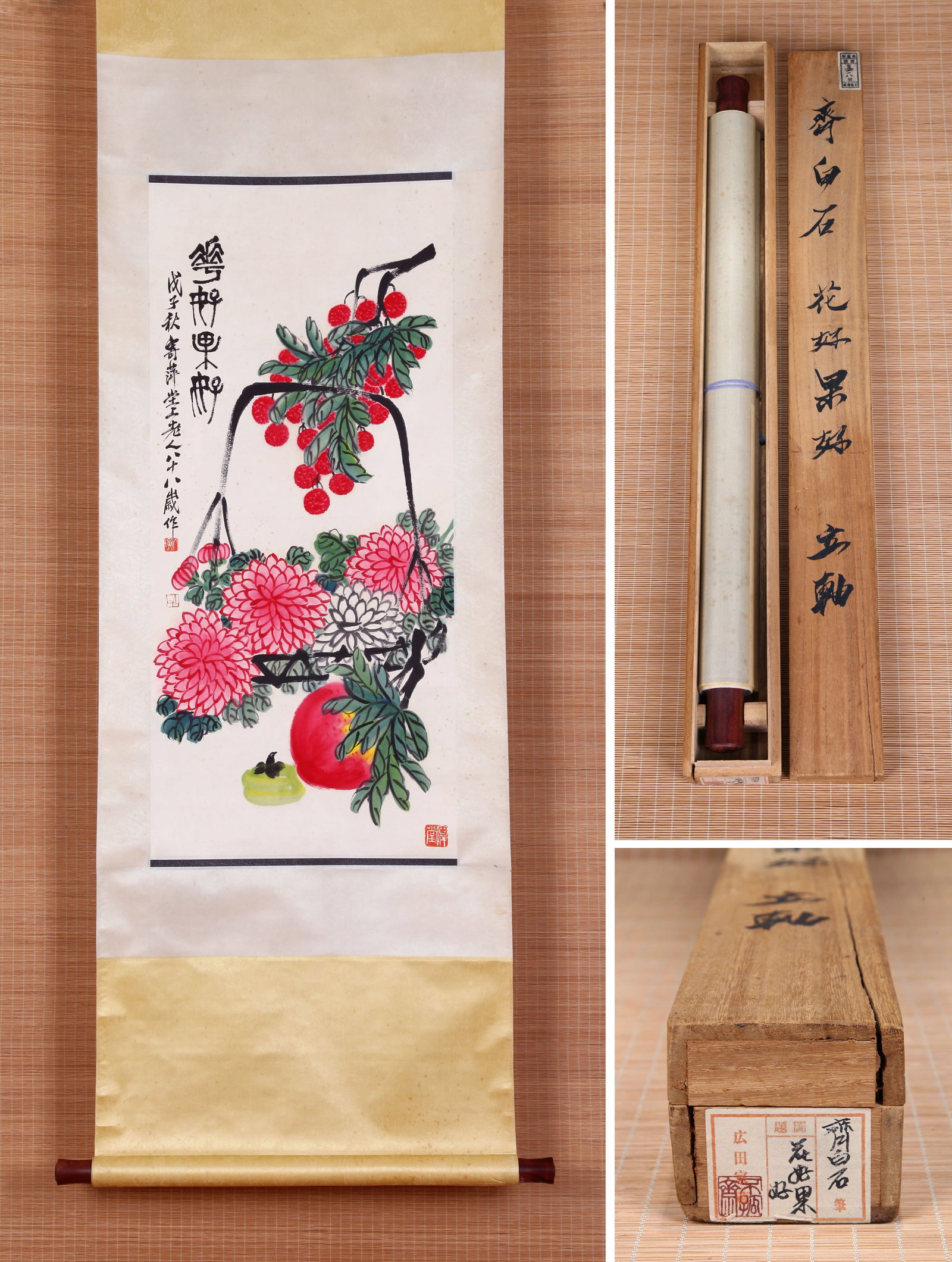 QI BAISHI (CHI PAI-SHIH), ATTRIBUTED TO, FLOWERS AND FRUITS, HANGING SCROLL: Attributed to Qi Baishi (Chi Pai-shih). Flowers and Fruits. Ink and color on paper, hanging scroll. 95 x 43 cm. Condition: Creases, stains and foxing to the mounting and painting. Note: By repute, fro