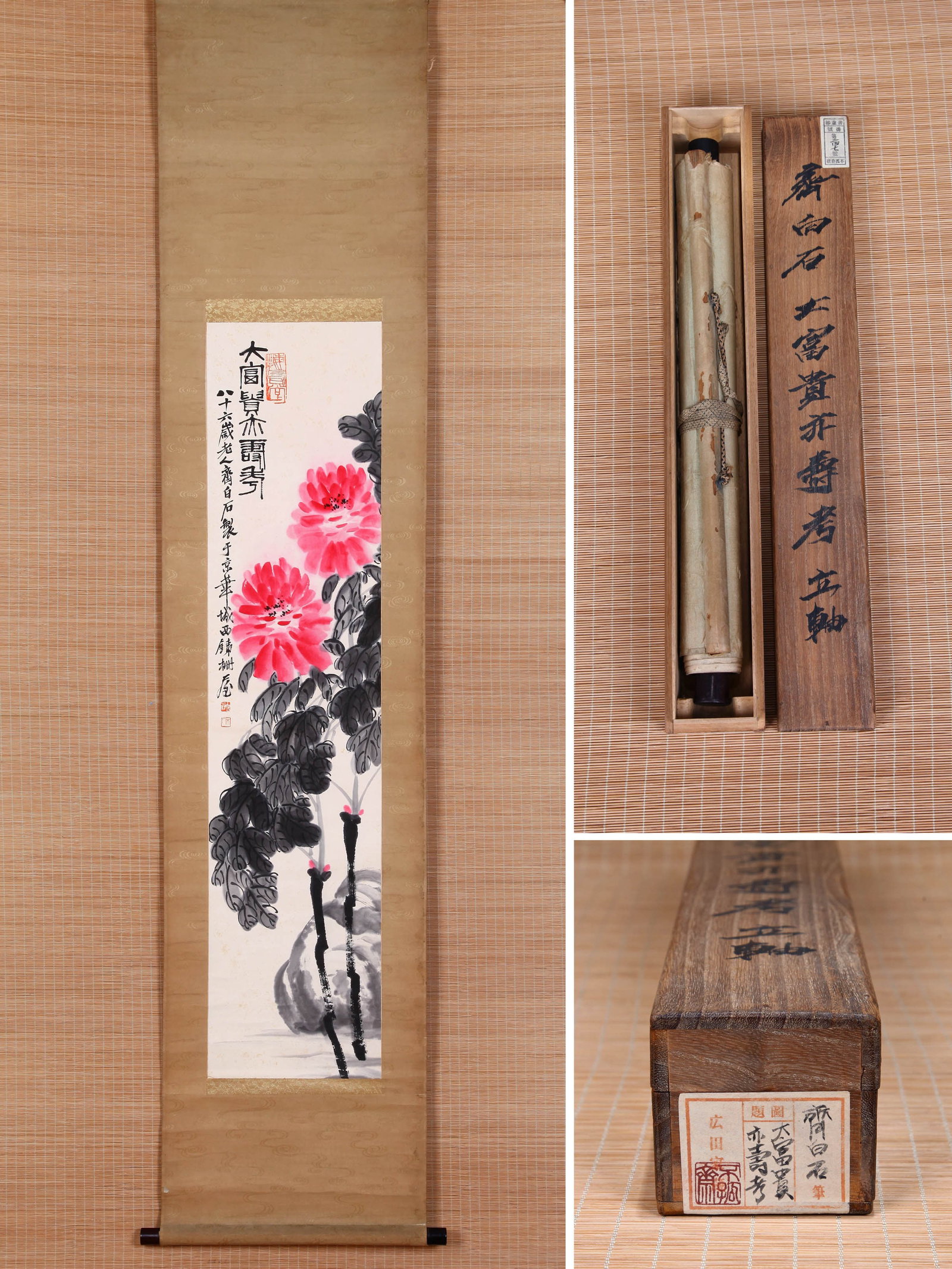 QI BAISHI (CHI PAI-SHIH), ATTRIBUTED TO, PEONIES AND ROCK, HANGING SCROLL: Attributed to Qi Baishi (Chi Pai-shih). Peonies and Rock. Ink and color on paper, hanging scroll. 117 x 27 cm. Condition: Creases, foxing and stains to the mounting and painting. Note: By repute, from