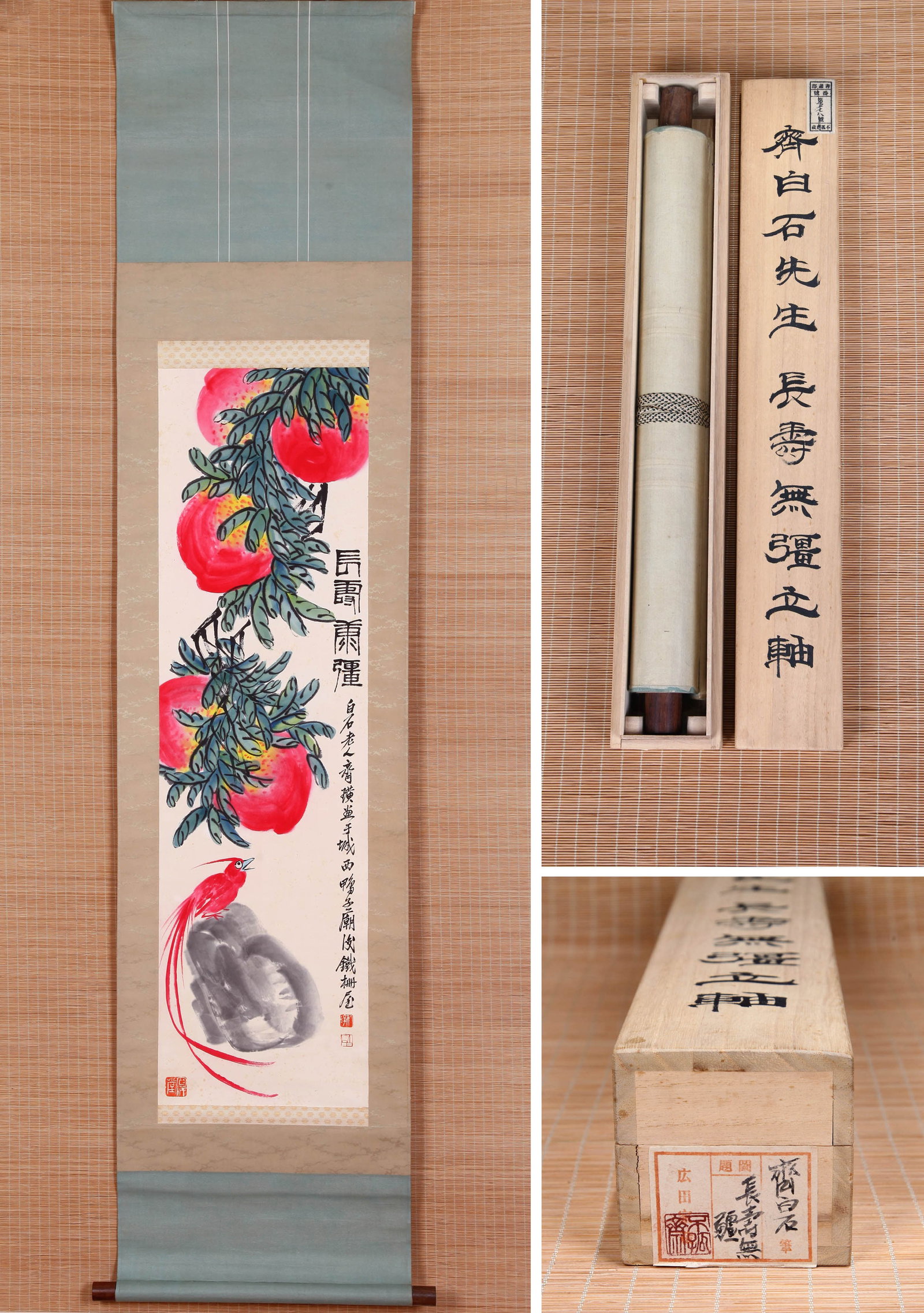 QI BAISHI (CHI PAI-SHIH), ATTRIBUTED TO, PEACHES AND BIRD, HANGING SCROLL: Attributed to Qi Baishi (Chi Pai-shih). Peaches and Bird. Ink and color on paper, hanging scroll. 111 x 32 cm. Condition: Creases, foxing and stains to the mounting and painting. Note: By repute, from