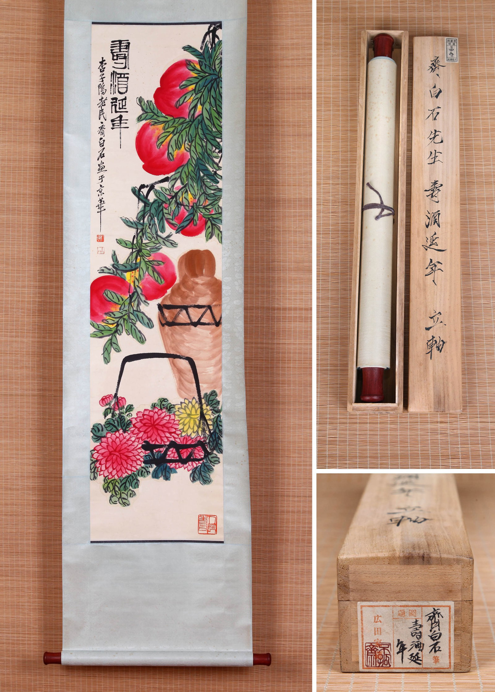 QI BAISHI (CHI PAI-SHIH), ATTRIBUTED TO, PEACHES AND WINE JAR, HANGING SCROLL: Attributed to Qi Baishi (Chi Pai-shih). Peaches and Wine Jar. Ink and color on paper, hanging scroll. 137 x 35 cm. Condition: Creases, stains and foxing to the mounting and painting. Note: By repute, 