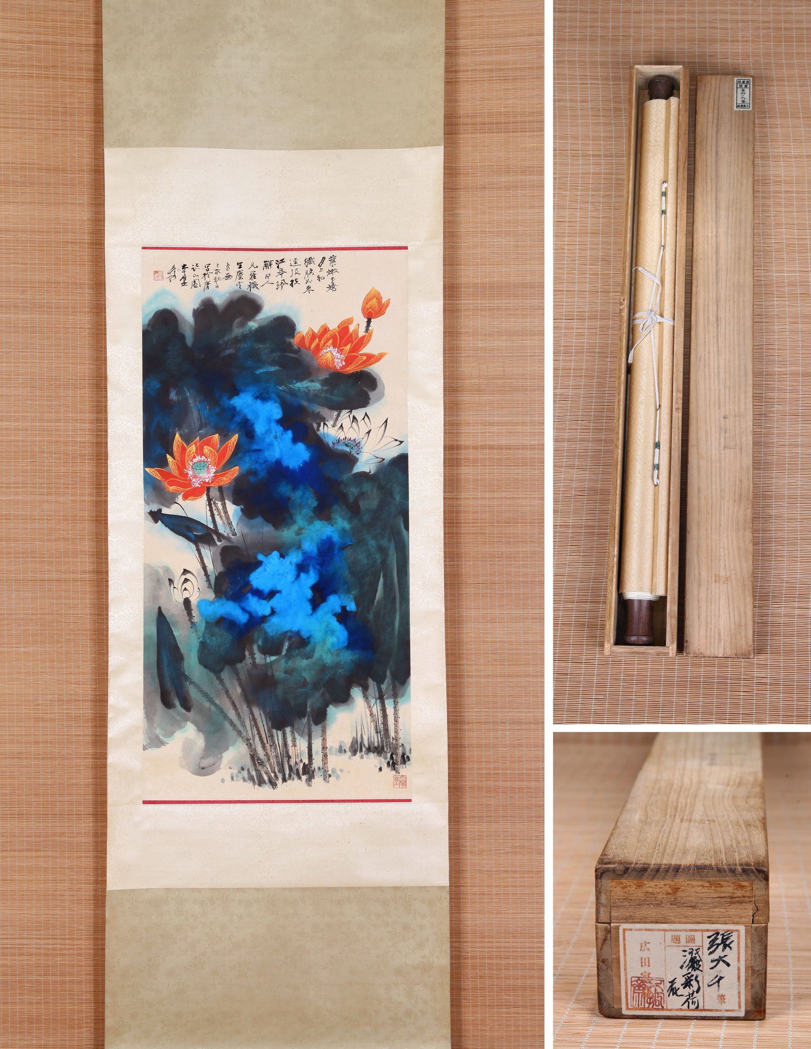 ZHANG DAQIAN (CHANG DAI-CHIEN), ATTRIBUTED TO, SPLASHED-COLOR LOTUS, HANGING SCROLL (1 of 11)