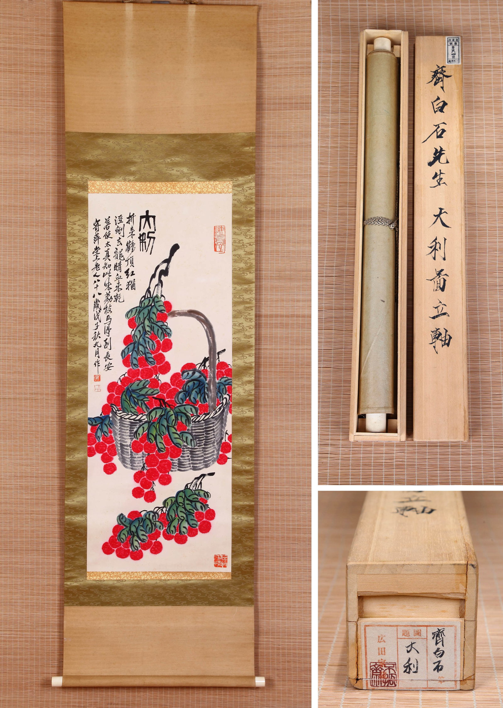 QI BAISHI (CHI PAI-SHIH), ATTRIBUTED TO, LYCHEES, HANGING SCROLL: Attributed to Qi Baishi (Chi Pai-shih). Lychees. Ink and color on paper, hanging scroll. 105 x 40 cm. Condition: Creases, foxing and stains to the mounting and painting; damage and repairs to the box.