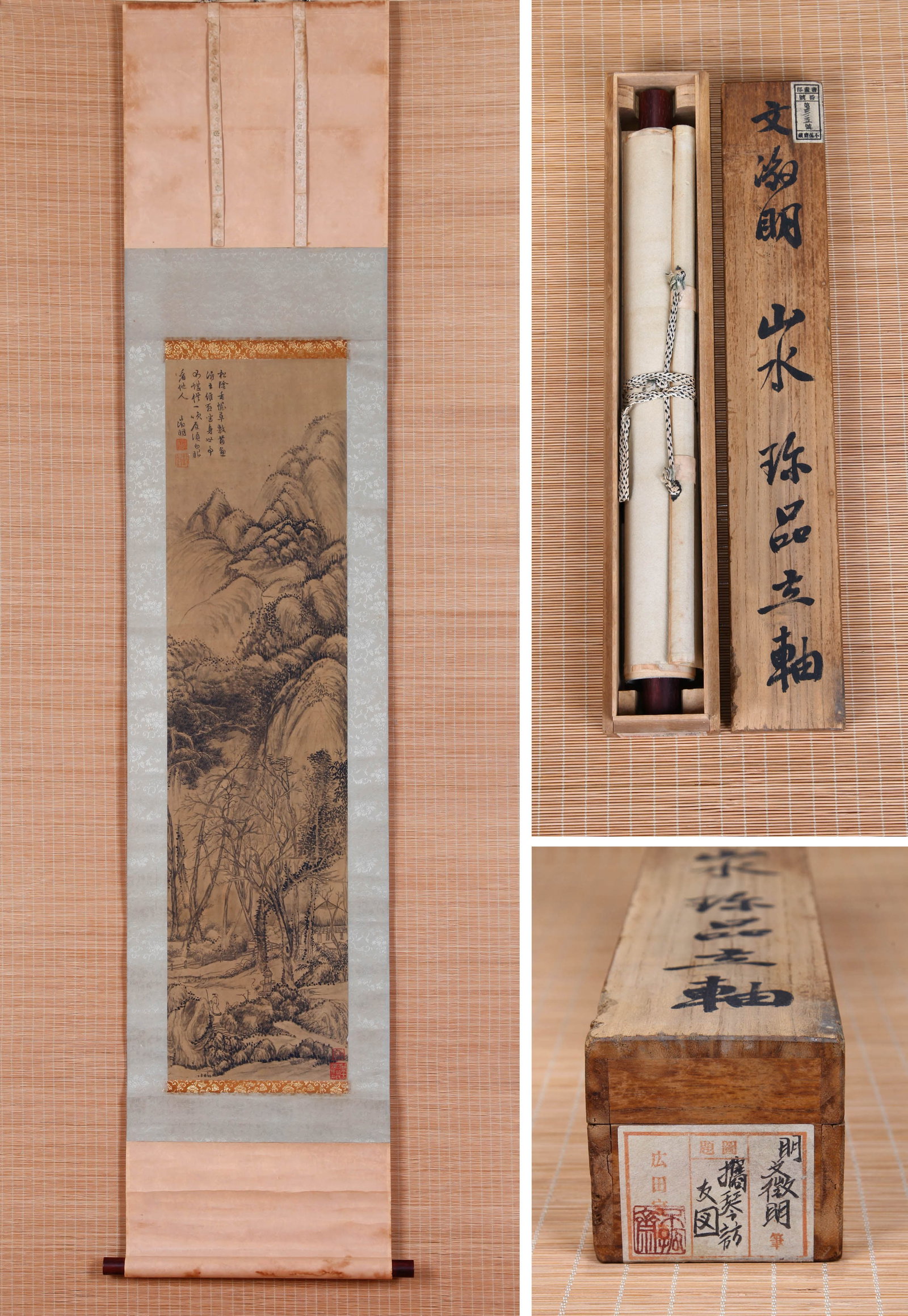 WEN ZHENGMING, ATTRIBUTED TO, CARRYING A QIN TO VISIT A FRIEND, HANGING SCROLL (1 of 12)
