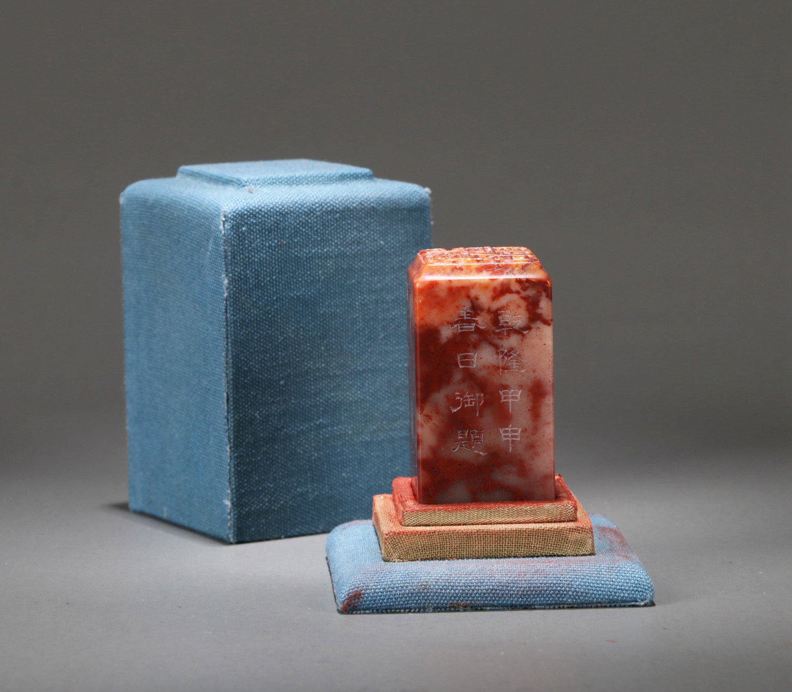 A SHOUSHAN STONE 'KUI DRAGON' SEAL WITH POEM INSCRIPTION: A Shoushan stone seal carved with Kui dragon design and a poem inscription. 2.5 x 2.5 x 4.5 cm.