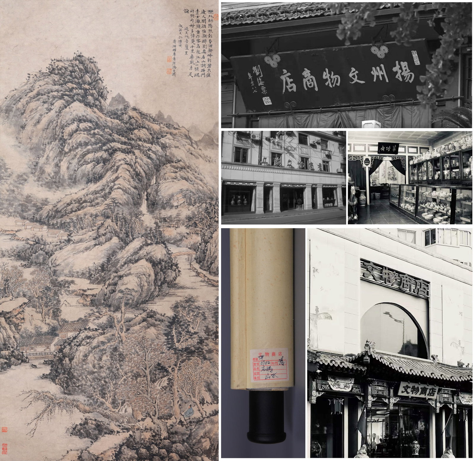 SHITAO, ATTRIBUTED TO, MOUNTAIN DWELLING, HANGING SCROLL: Attributed to Shitao. Mountain Dwelling. Ink and color on paper, hanging scroll. 137 x 66 cm. Condition: Creases, stains and foxing to the mounting and painting. Note: With a label.