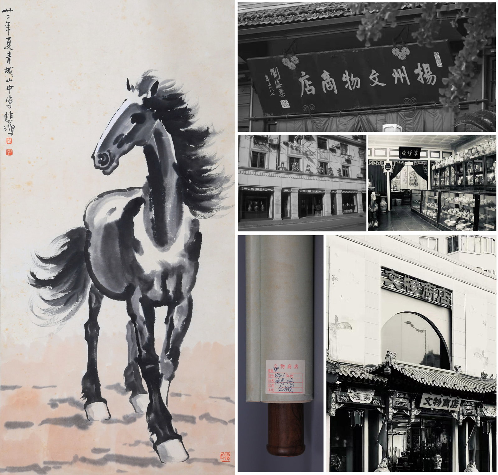 XU BEIHONG (HSU PEI-HUNG), ATTRIBUTED TO, STANDING HORSE, HANGING SCROLL: Attributed to Xu Beihong (Hsu Pei-hung). Standing Horse. Ink and color on paper, hanging scroll. 136 x 67 cm. Condition: Creases, foxing and stains to the mounting and painting. Note: With a label.