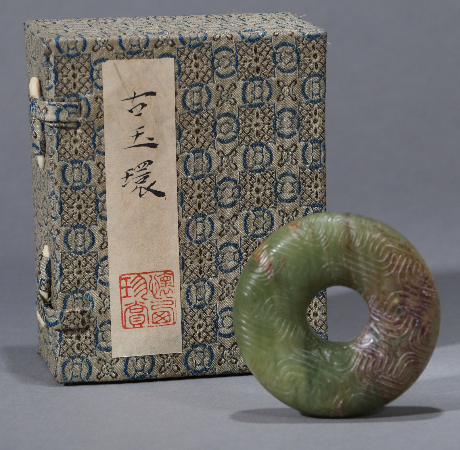 A JADE RING: A jade ring. Diameter 5.5 cm.