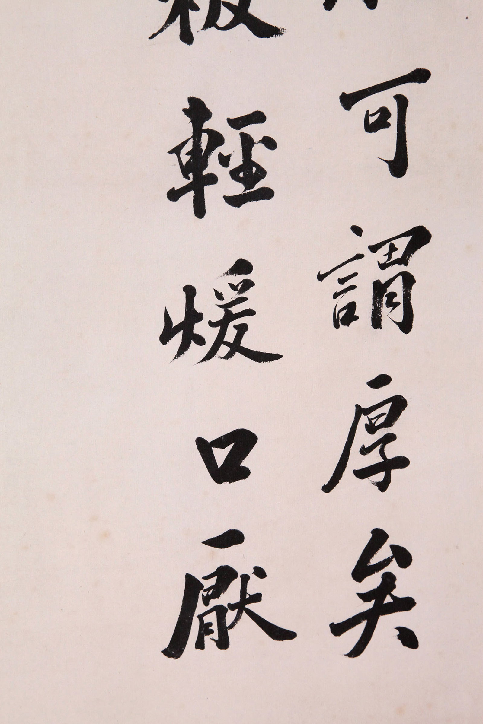 CHEN YAN, ATTRIBUTED TO, CALLIGRAPHY, HANGING SCROLL - 3