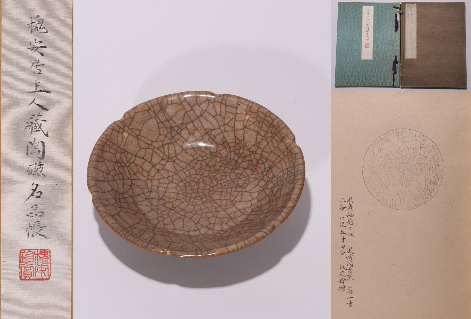 A GE-TYPE FLORIFORM DISH (1 of 9)