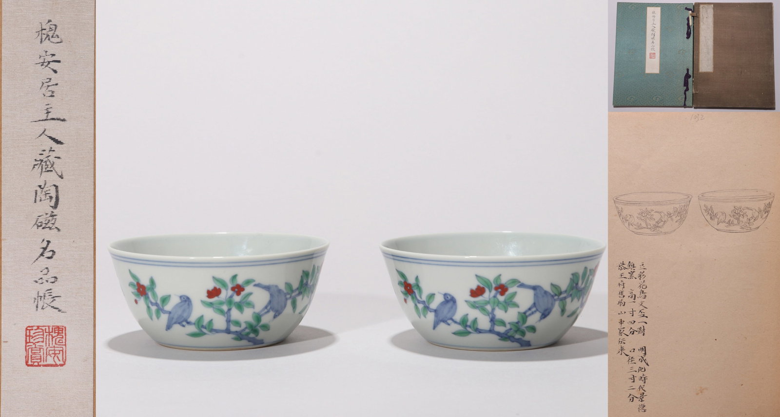 A PAIR OF DOUCAI 'BIRDS AND FLOWERS' CUPS (1 of 11)