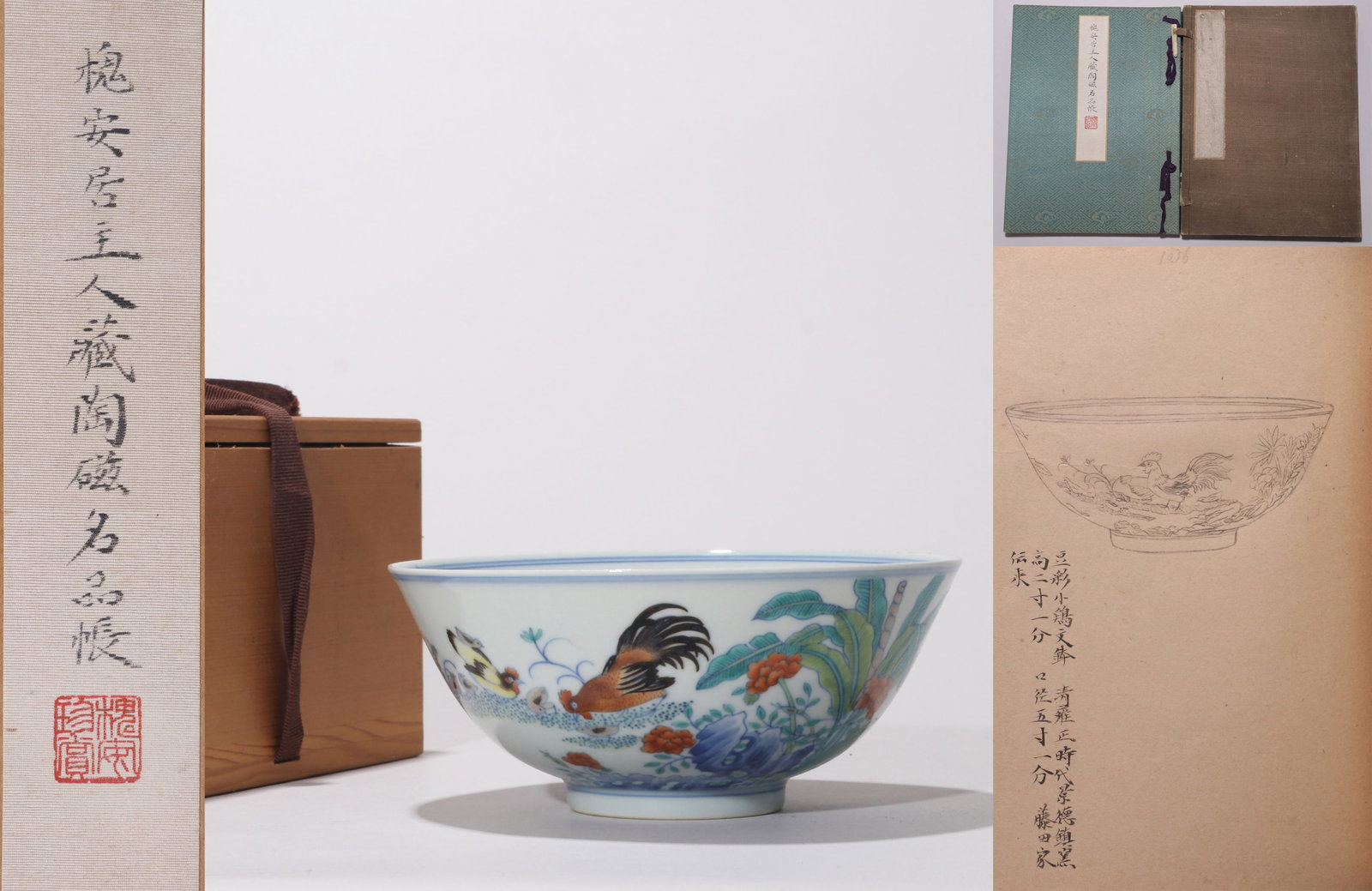 A DOUCAI BOWL DECORATED WITH AN AUSPICIOUS MOTIF (1 of 11)