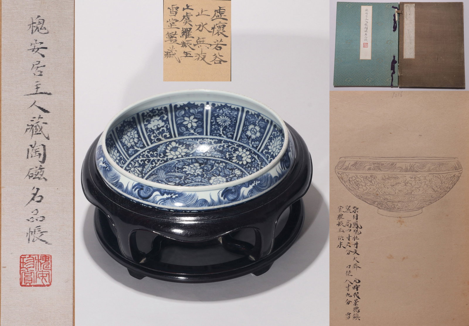 A BLUE AND WHITE RESERVE-DECORATED BOWL (1 of 16)