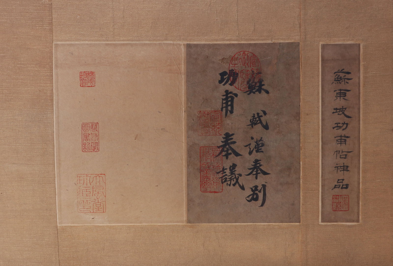 SU SHI, ATTRIBUTED TO, CALLIGRAPHY, MOUNTED FOR FRAMING (1 of 7)