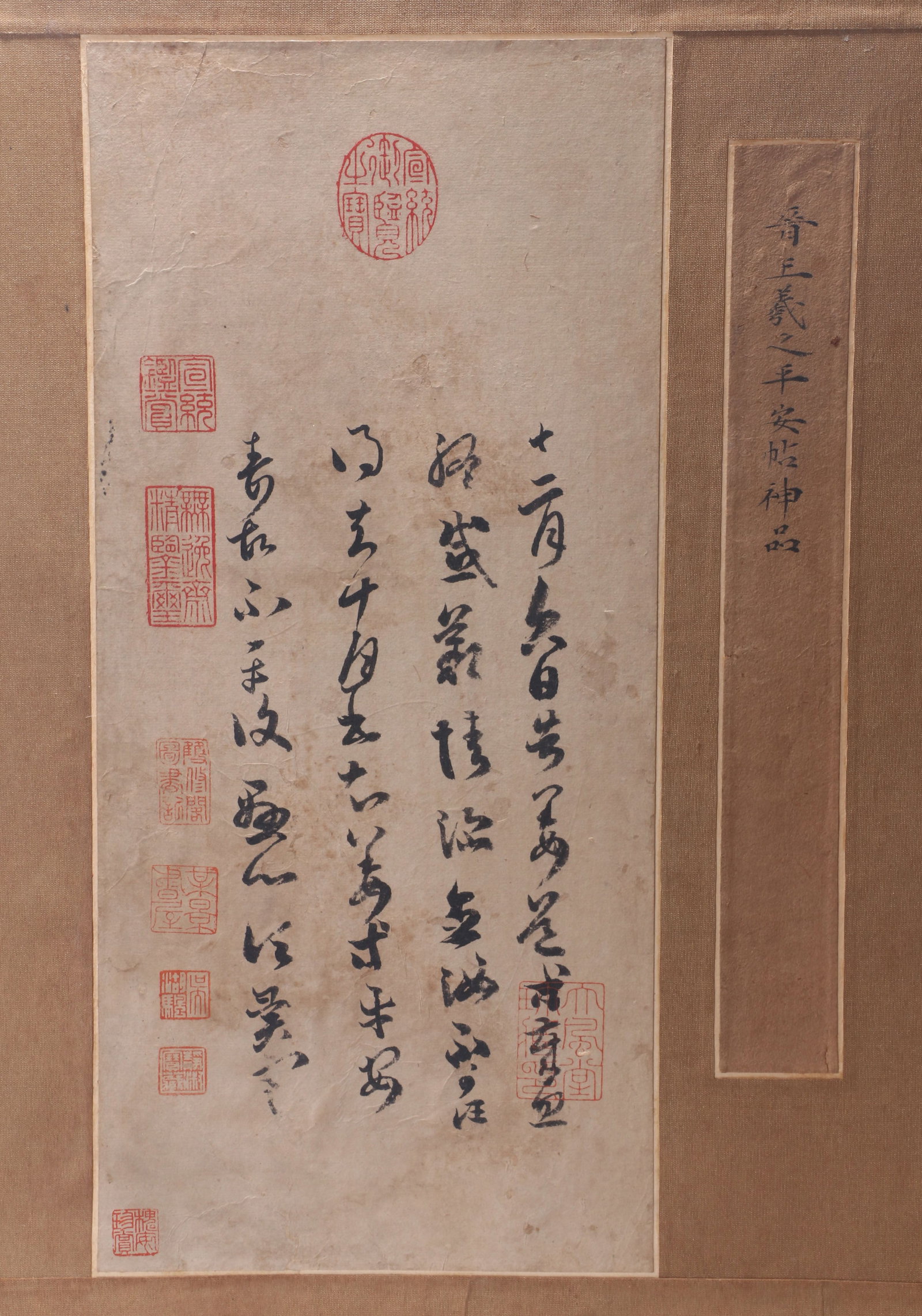 WANG XIZHI, ATTRIBUTED TO, CALLIGRAPHY, MOUNTED FOR FRAMING (1 of 7)