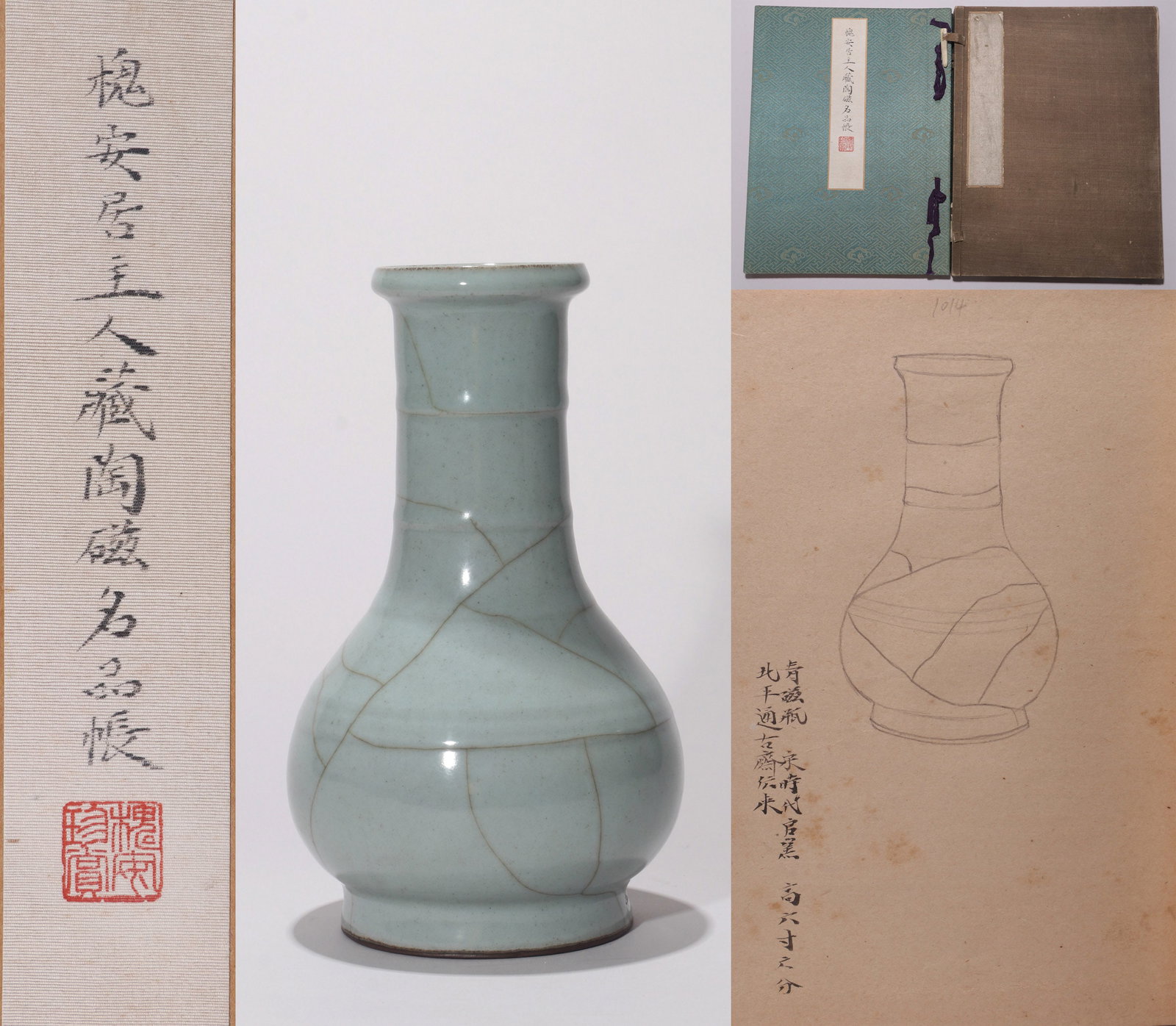 A GUAN-TYPE VASE WITH STRAP LUGS (1 of 12)